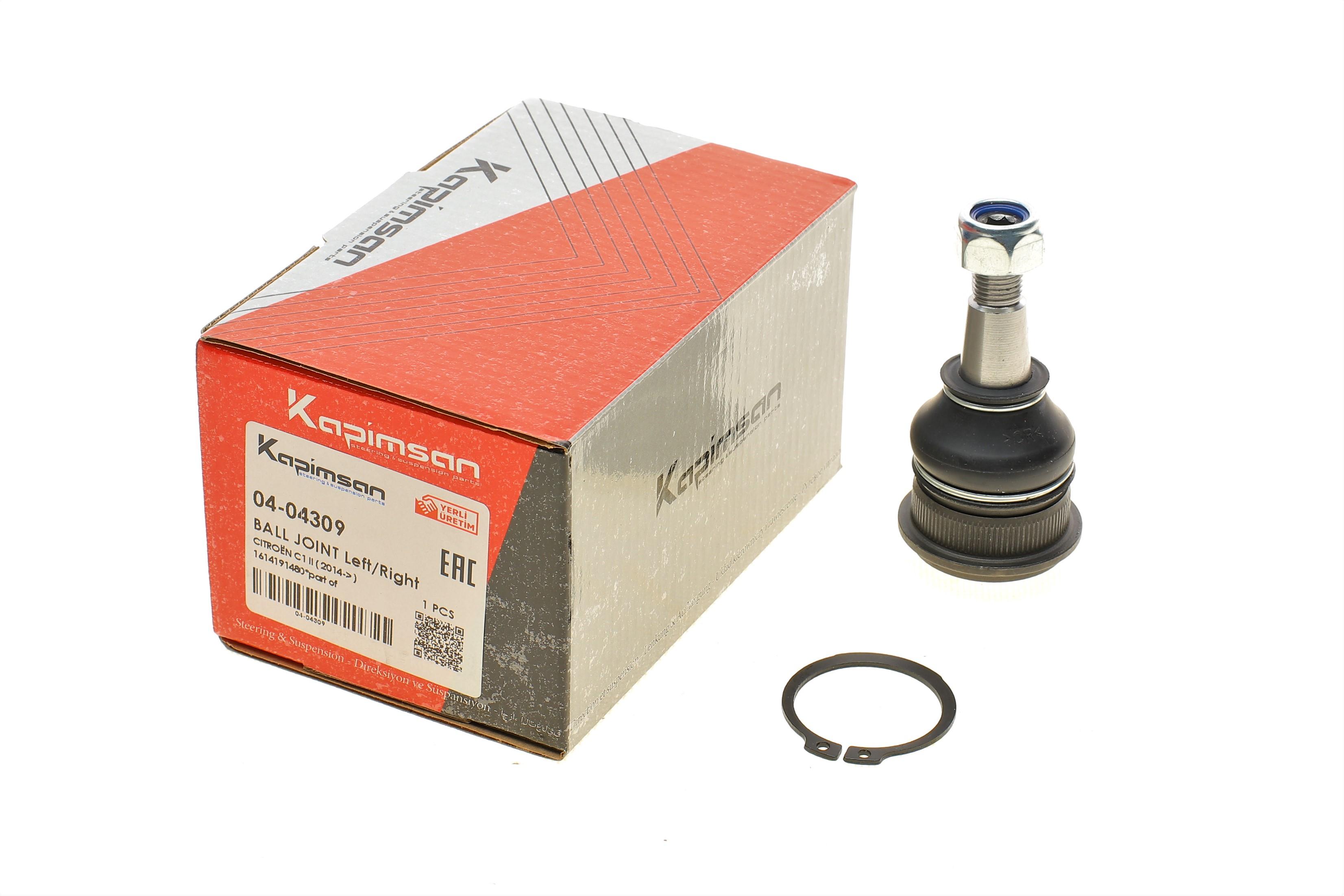 Опора кульова (передня/знизу) Citroen C1/Peugeot 108 14-/Toyota Aygo 14-