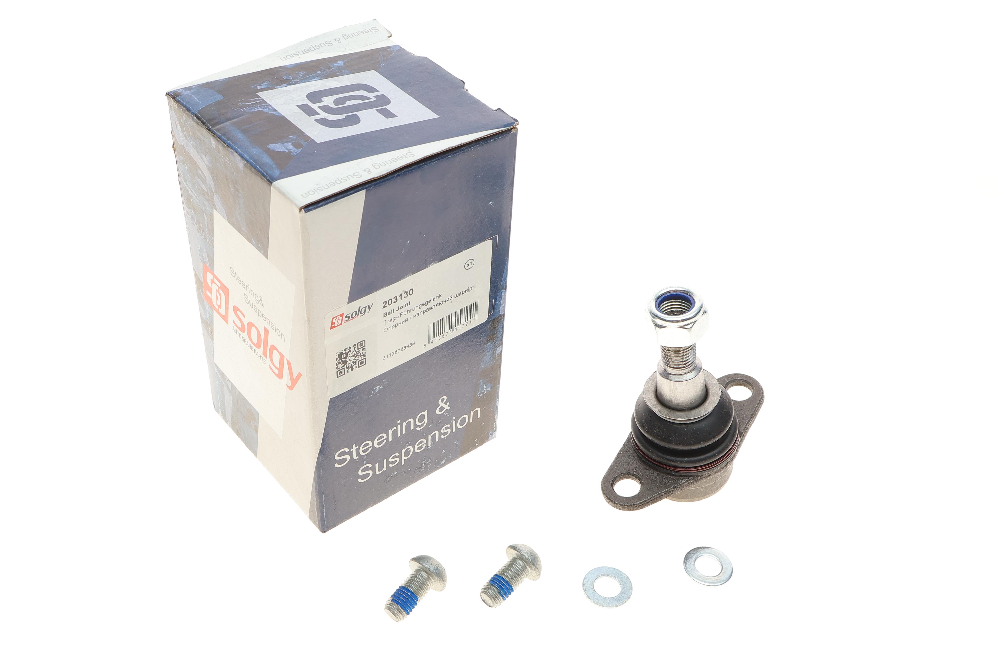 Опора кульова (передня/знизу) BMW 3 (E90/E91/E92) 05-13/X1 (E84) 09-15