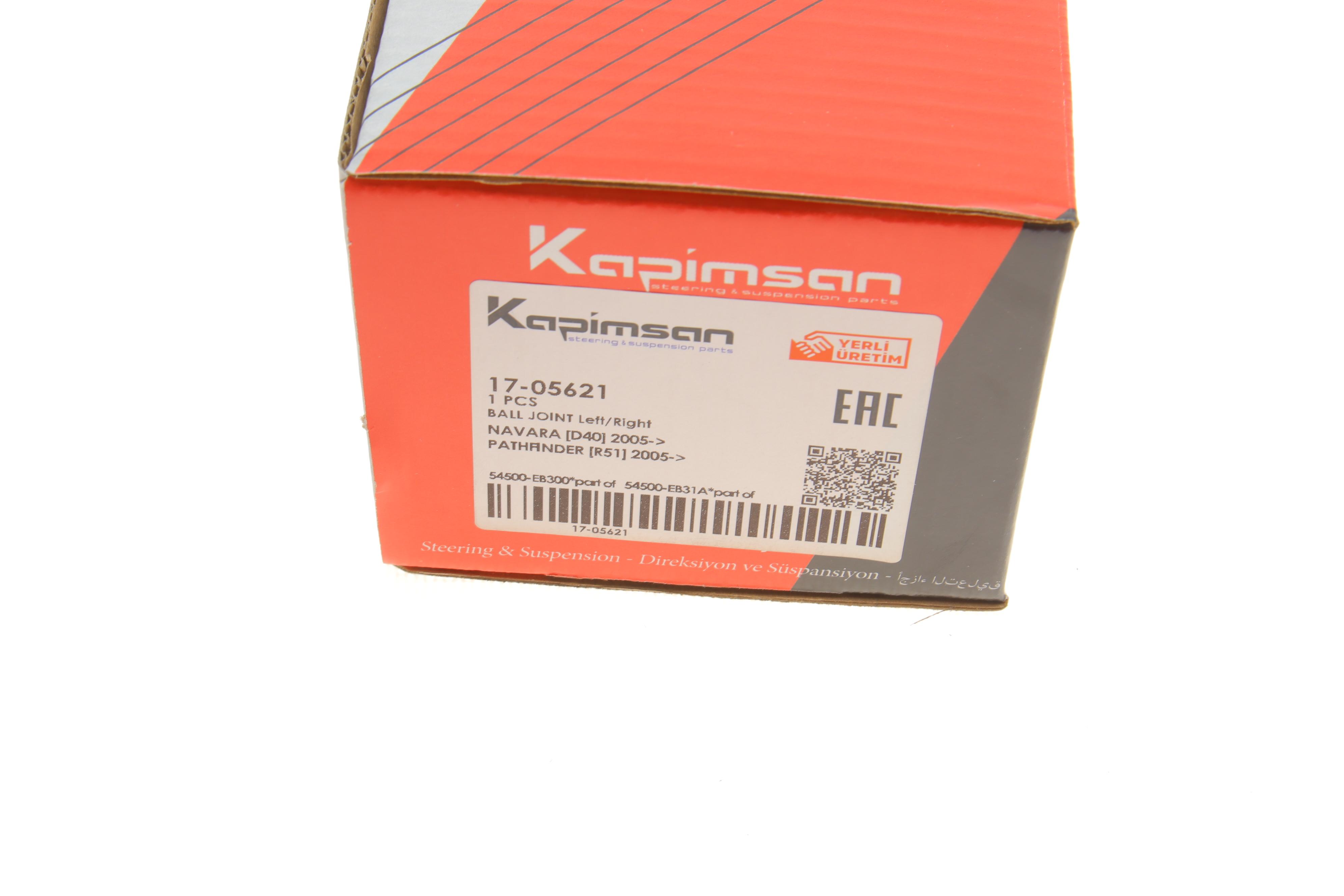 Опора кульова (передня/знизу) Nissan Navara/Pathfinder 04-14