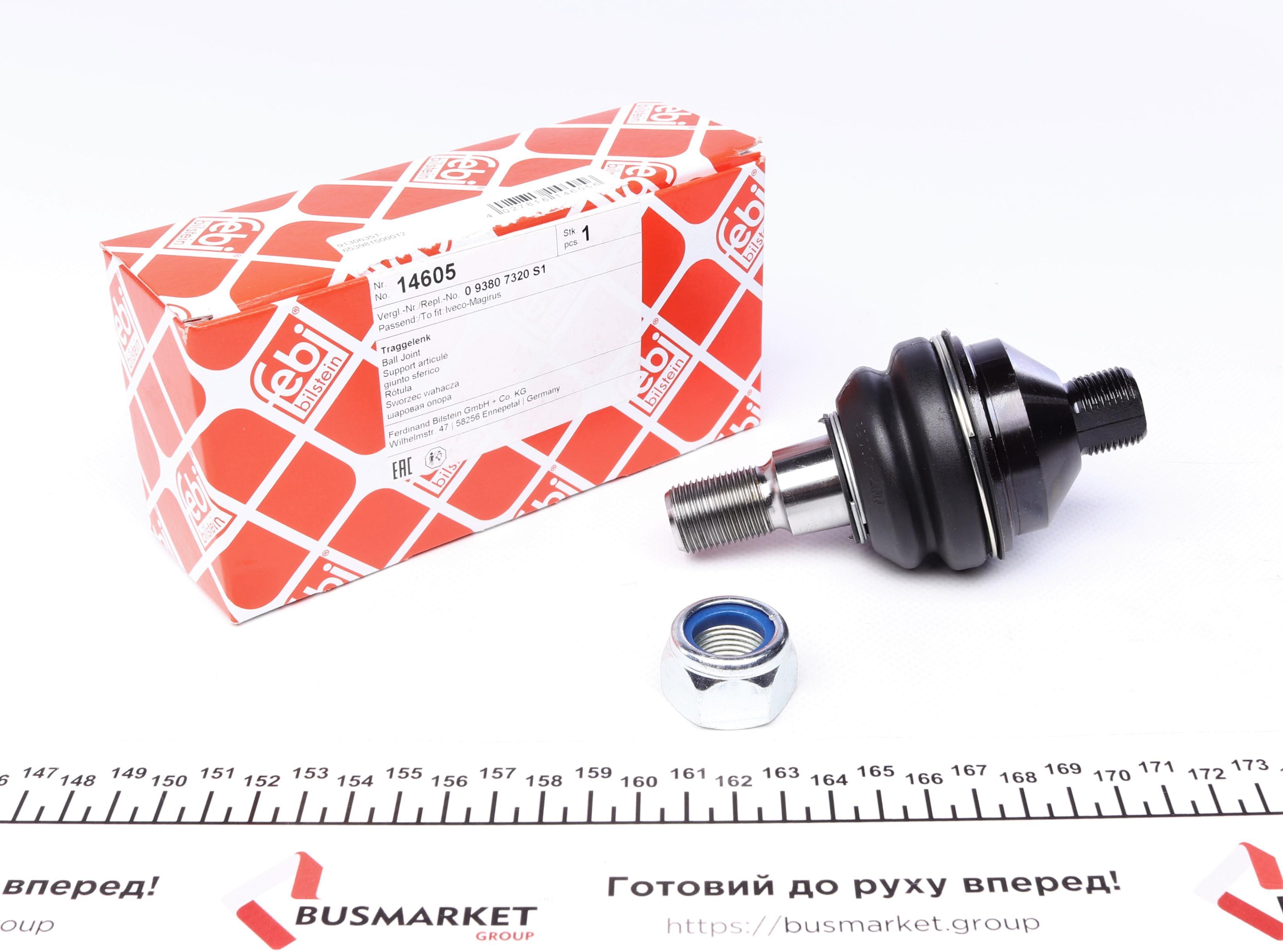 Опора кульова (передня) Iveco Daily I/II 78-99