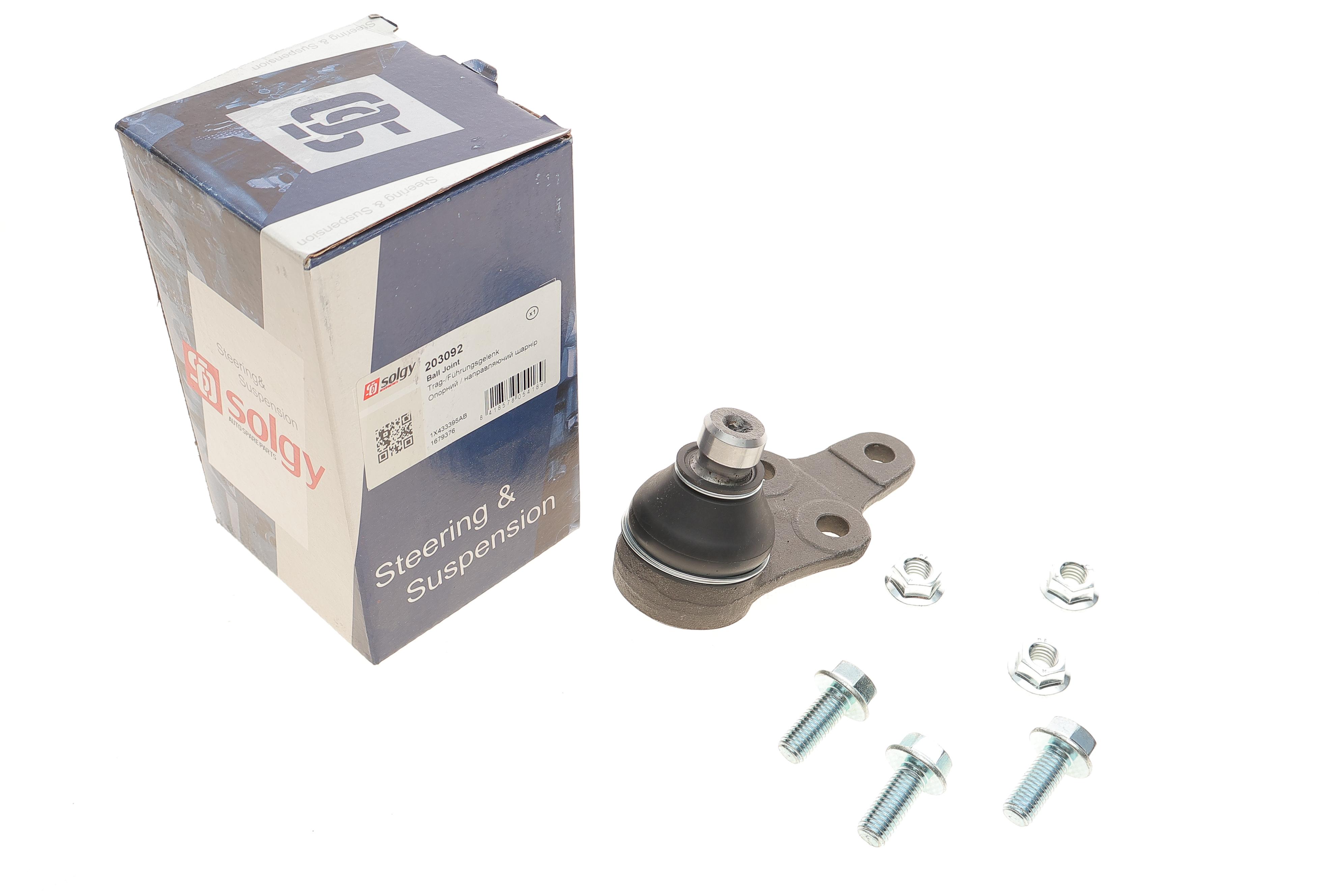 Опора кульова (передня/знизу) Ford Mondeo III 00-07