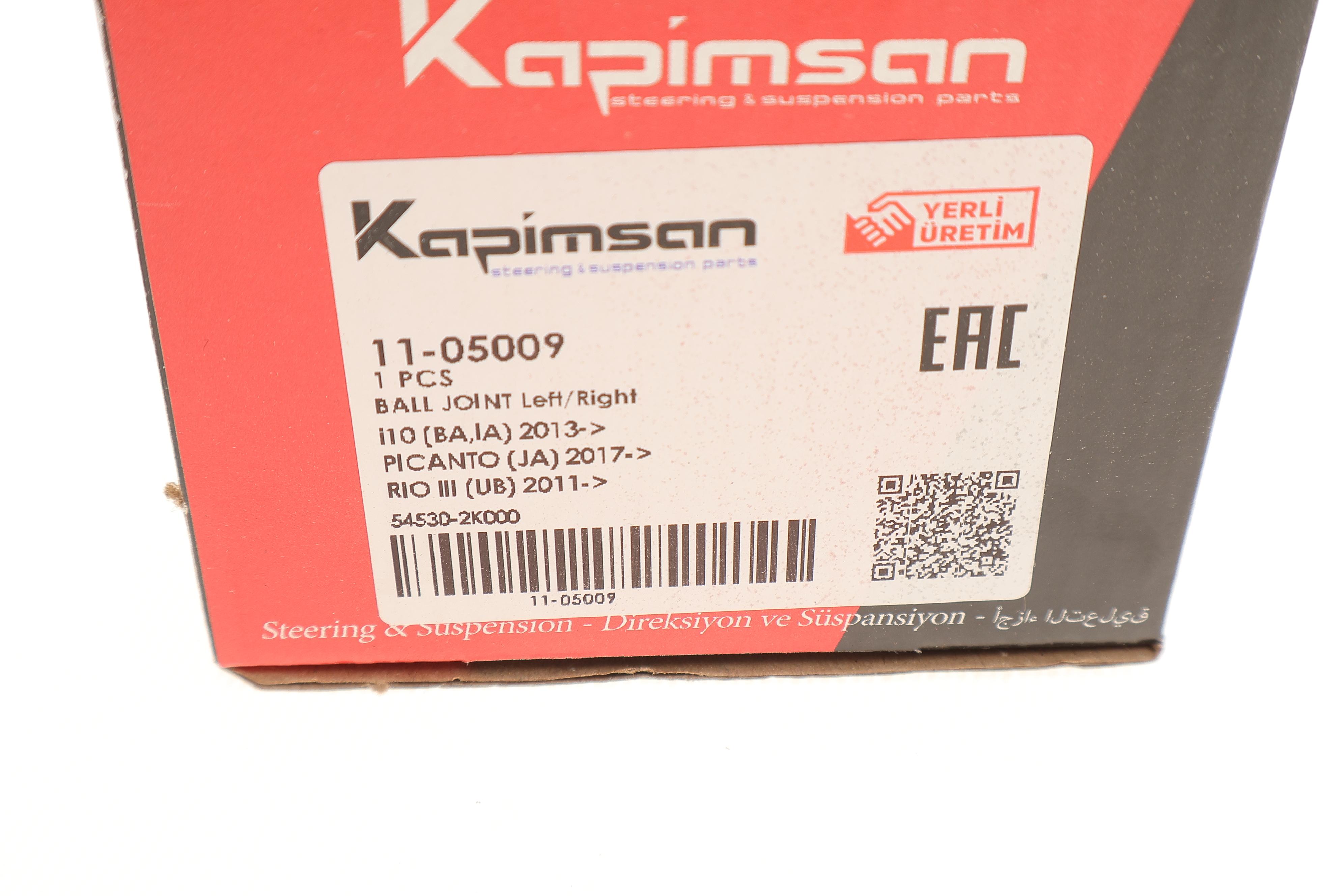 Опора кульова (передня/знизу) Kia Rio 11-17 Hyundai i10 07-