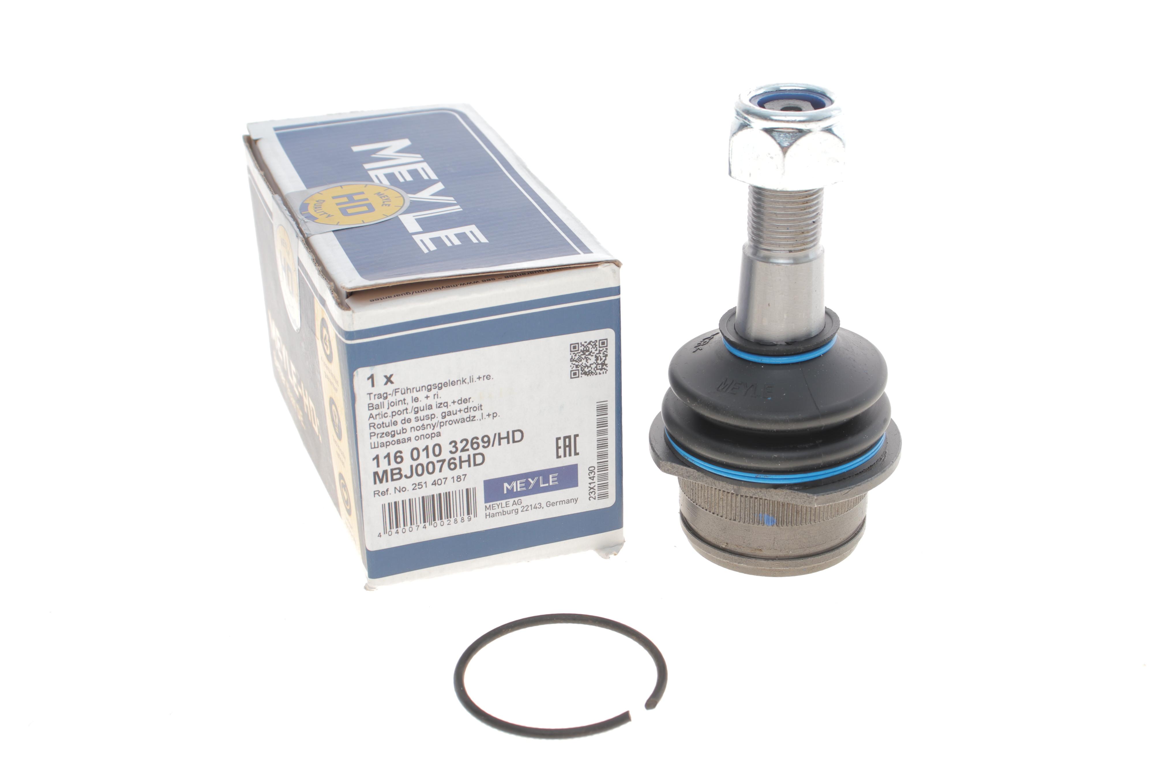 Опора кульова (передня/знизу) VW T3 1.6-2.1 79-92