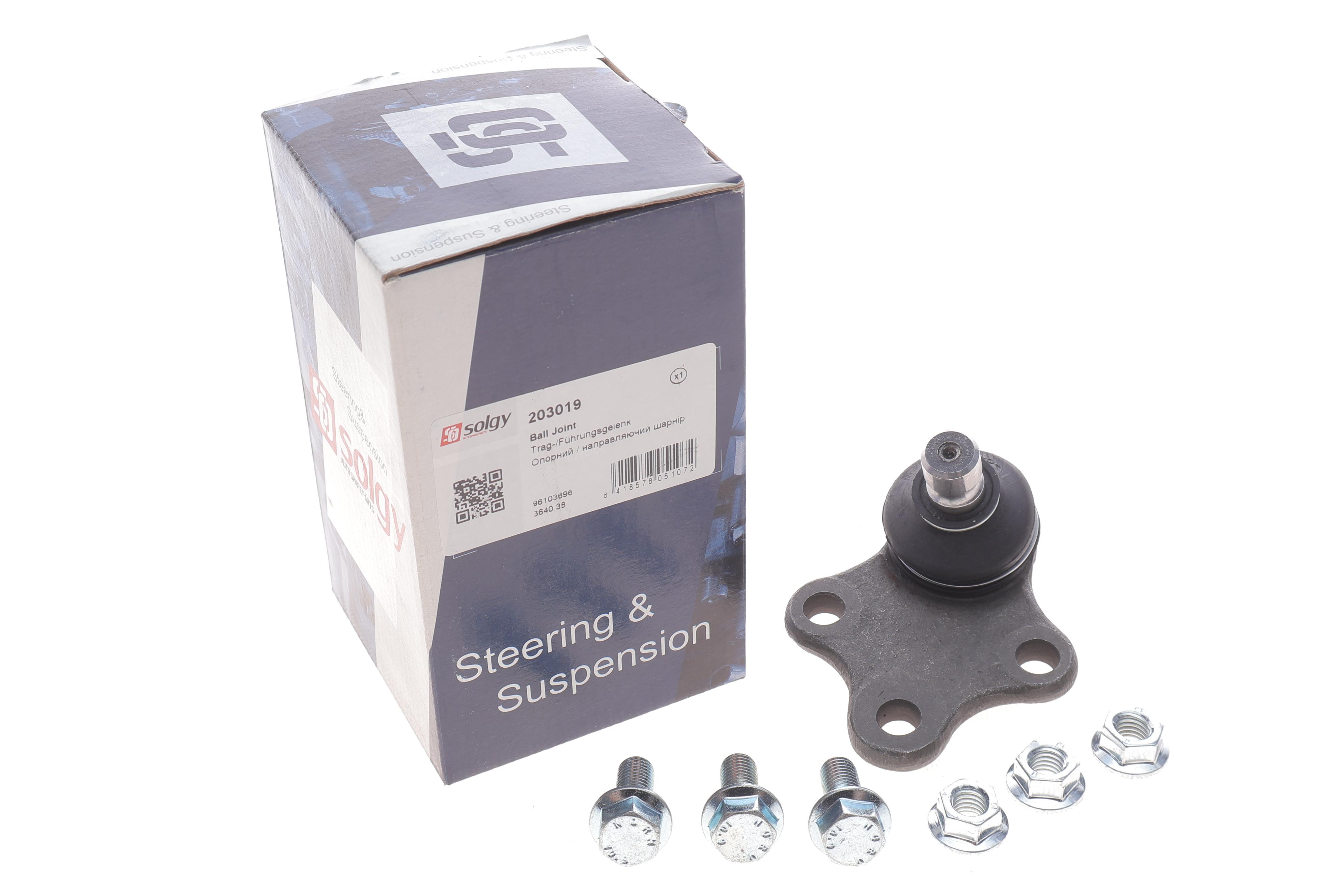 Опора кульова (передня/знизу) Citroen Berlingo/Peugeot Partner 1.8i/1.9D 96-08