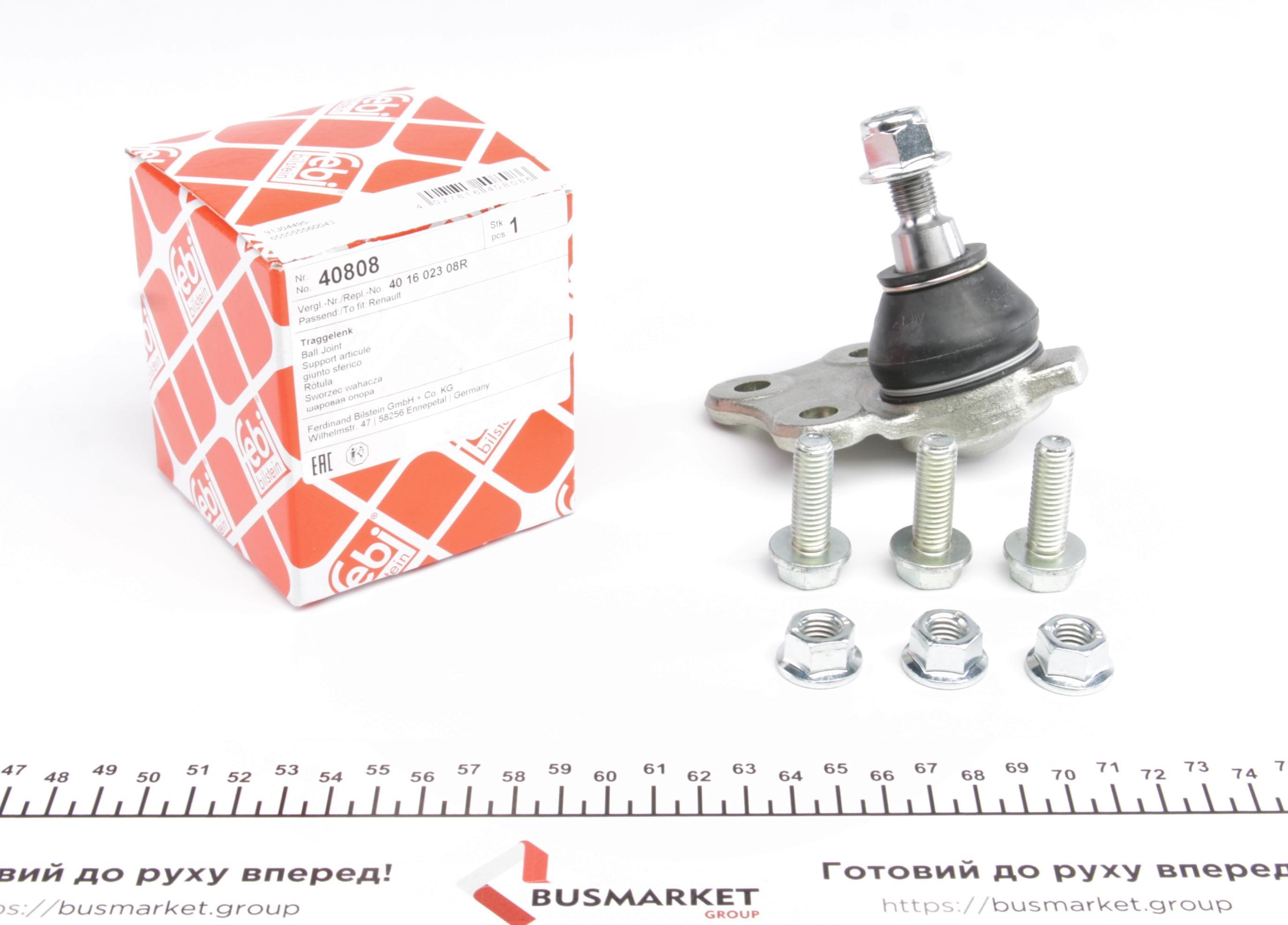 Опора кульова (передня/знизу) Dacia Duster/Renault Duster 1.2-2.0 10-