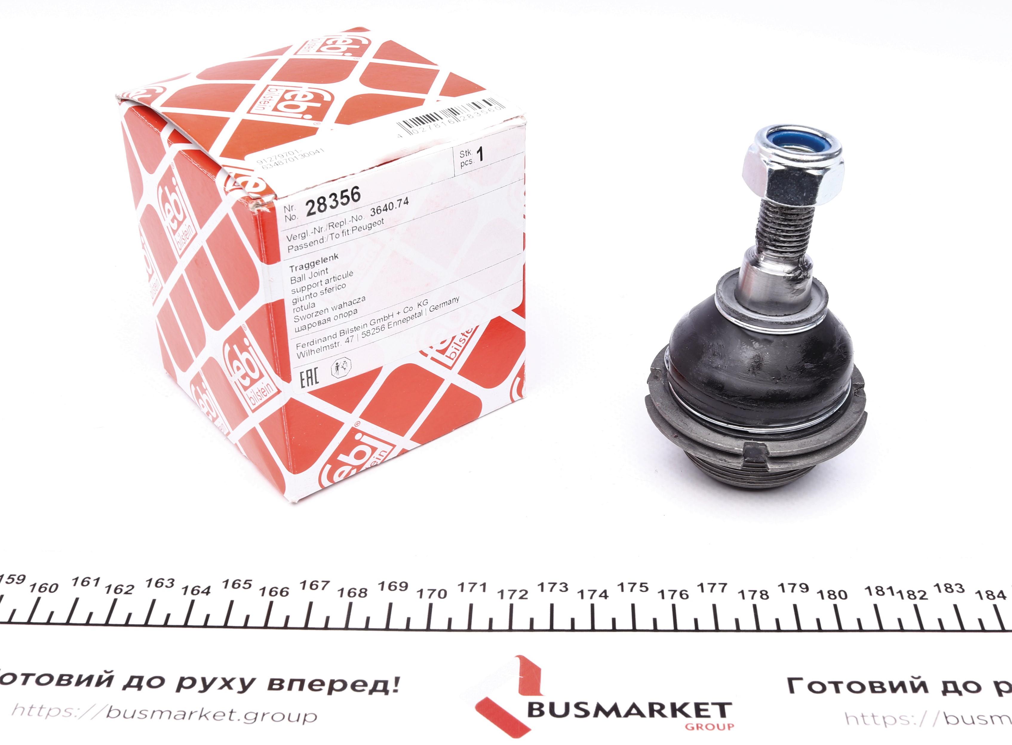 Опора кульова (передня/зверху) Citroen C5 III/Peugeot 407 1.6-3.0 04-