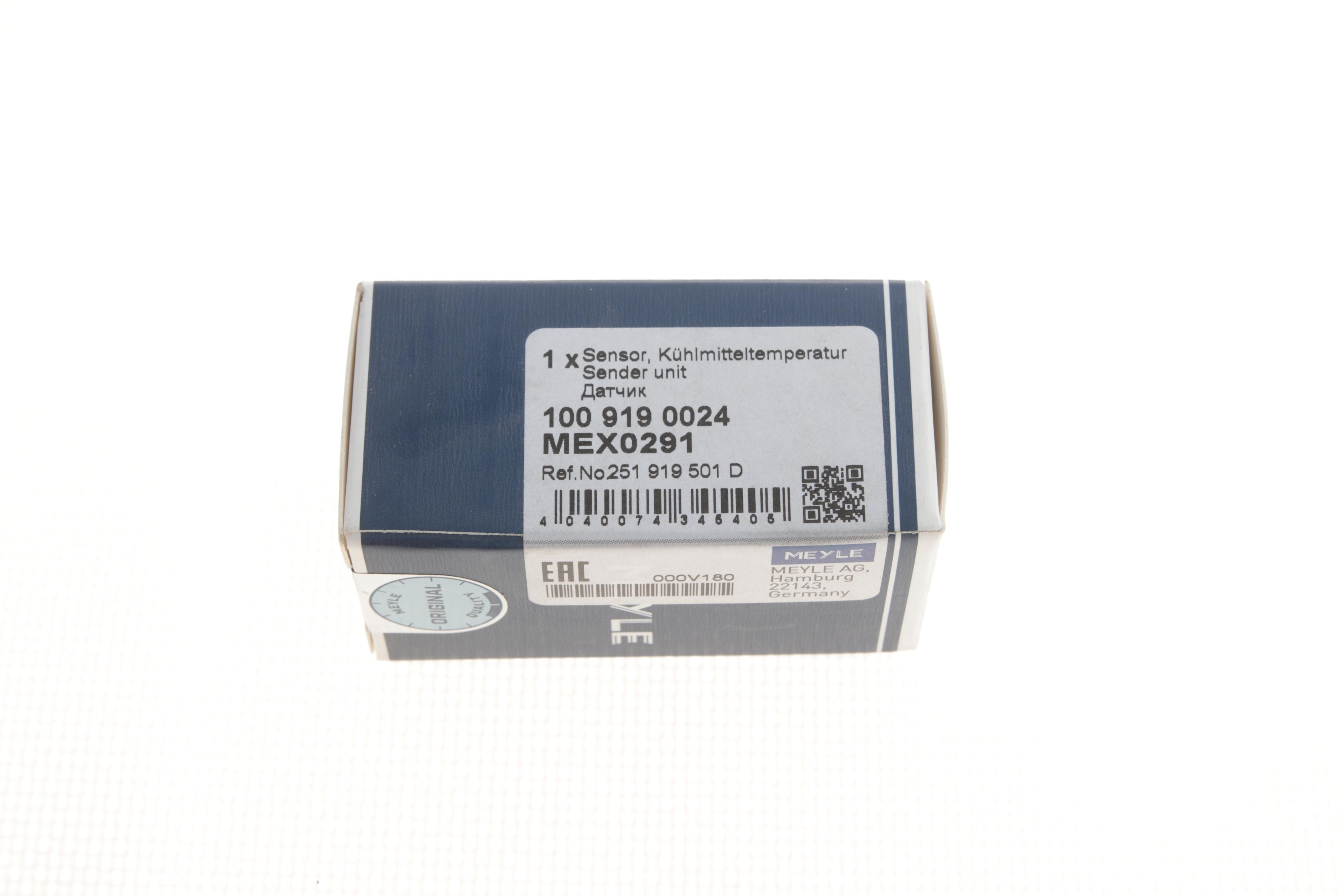 Датчик температури охолоджуючої рідини VW Caddy II/LT 28-55/T4