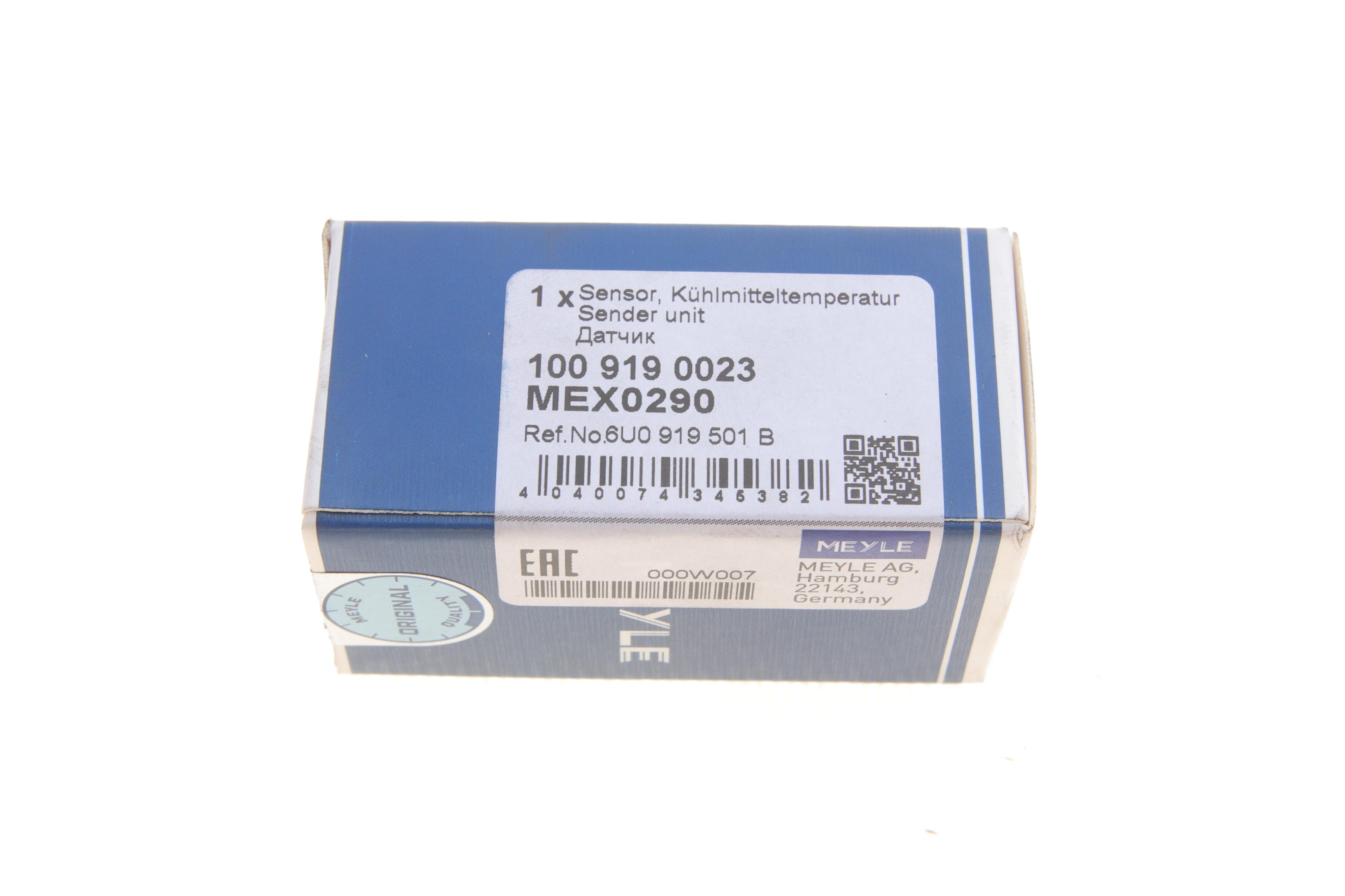 Датчик температури охолоджуючої рідини VW Golf III-IV/Passat/Polo/T4 1.0-2.8 88-04