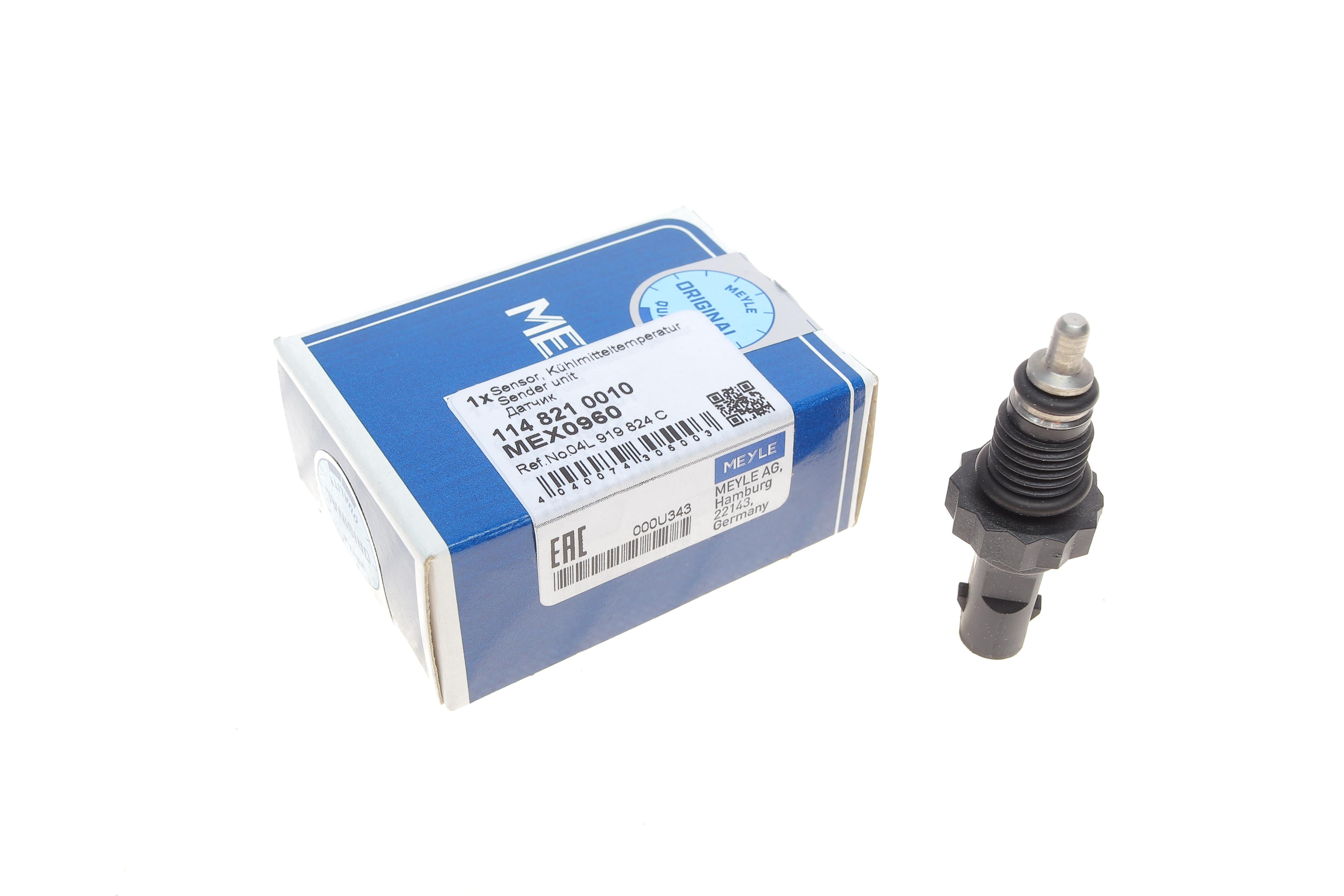 Датчик температури охолоджуючої рідини Audi A4/A6/A8/VW Tiguan 04-