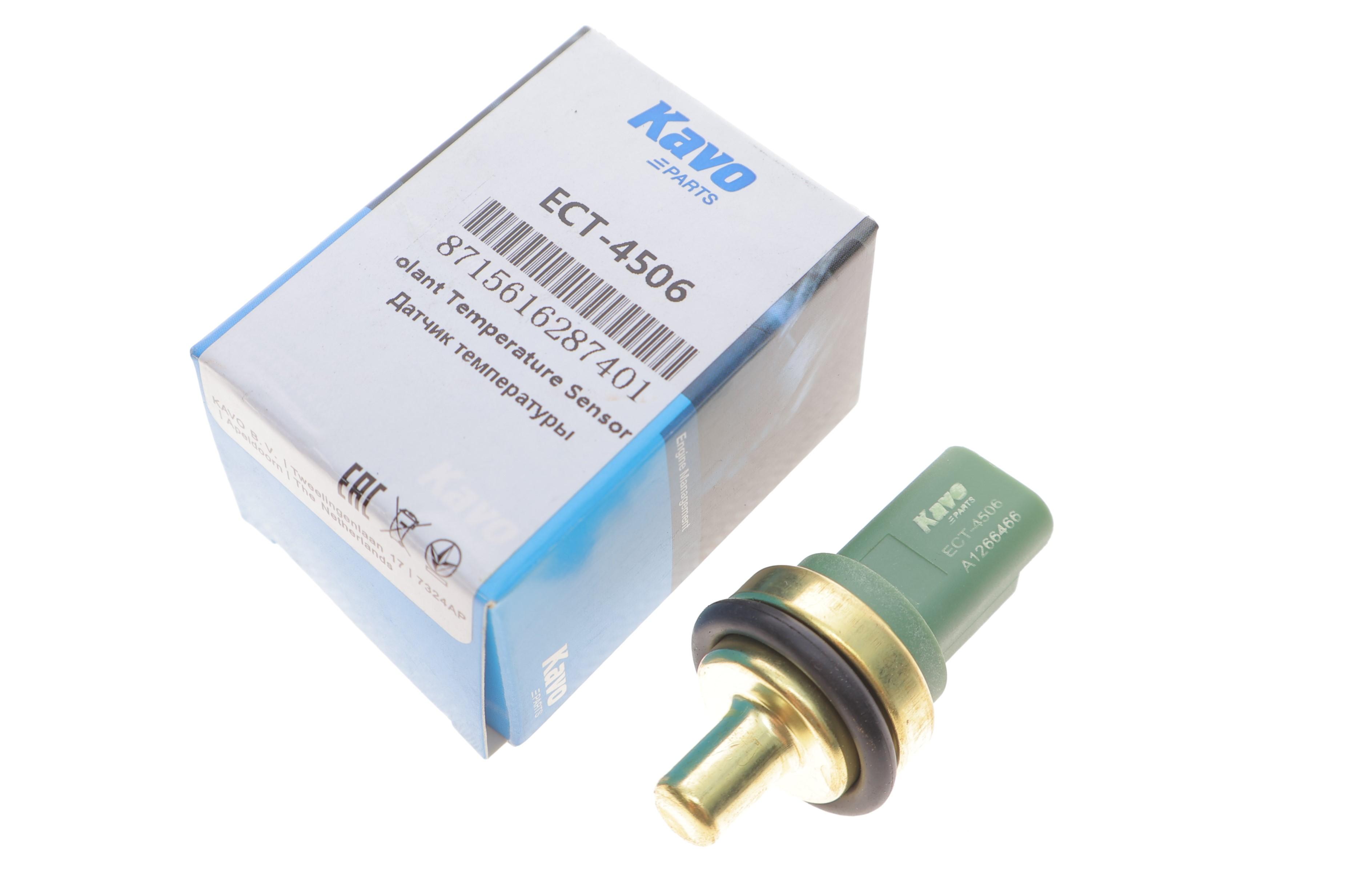 Датчик температури охолоджуючої рідини Citroen Berlingo/Fiat Scudo 1.6/2.0HDi 05- (зелений)