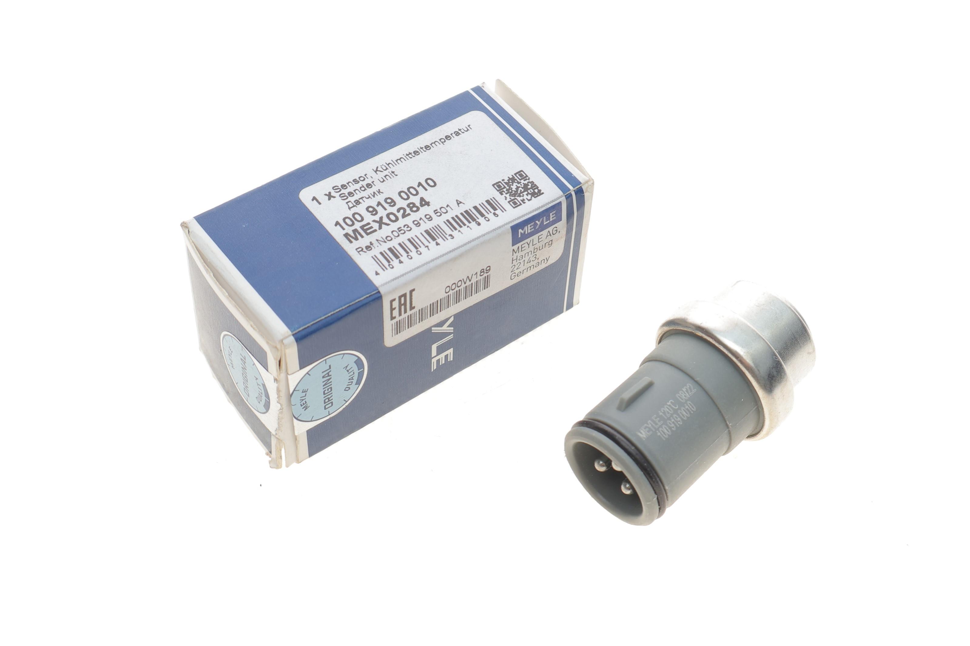 Датчик температури охолоджуючої рідини Audi 80/100/A6 2.0E 90-97 (3 конт.) (сірий)