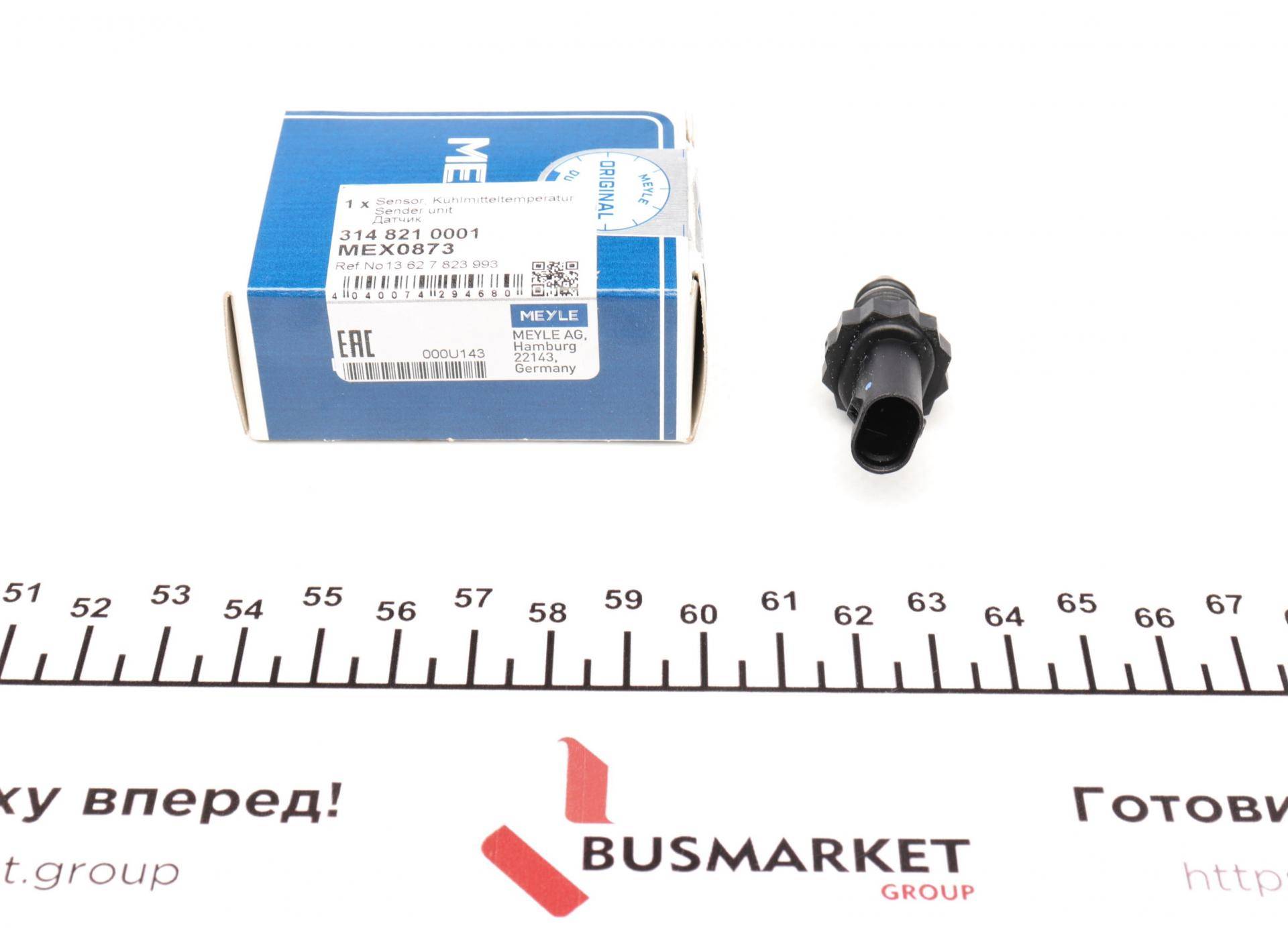 Датчик температури охолоджуючої рідини BMW 3/5/7/X5 2.0d 11-16