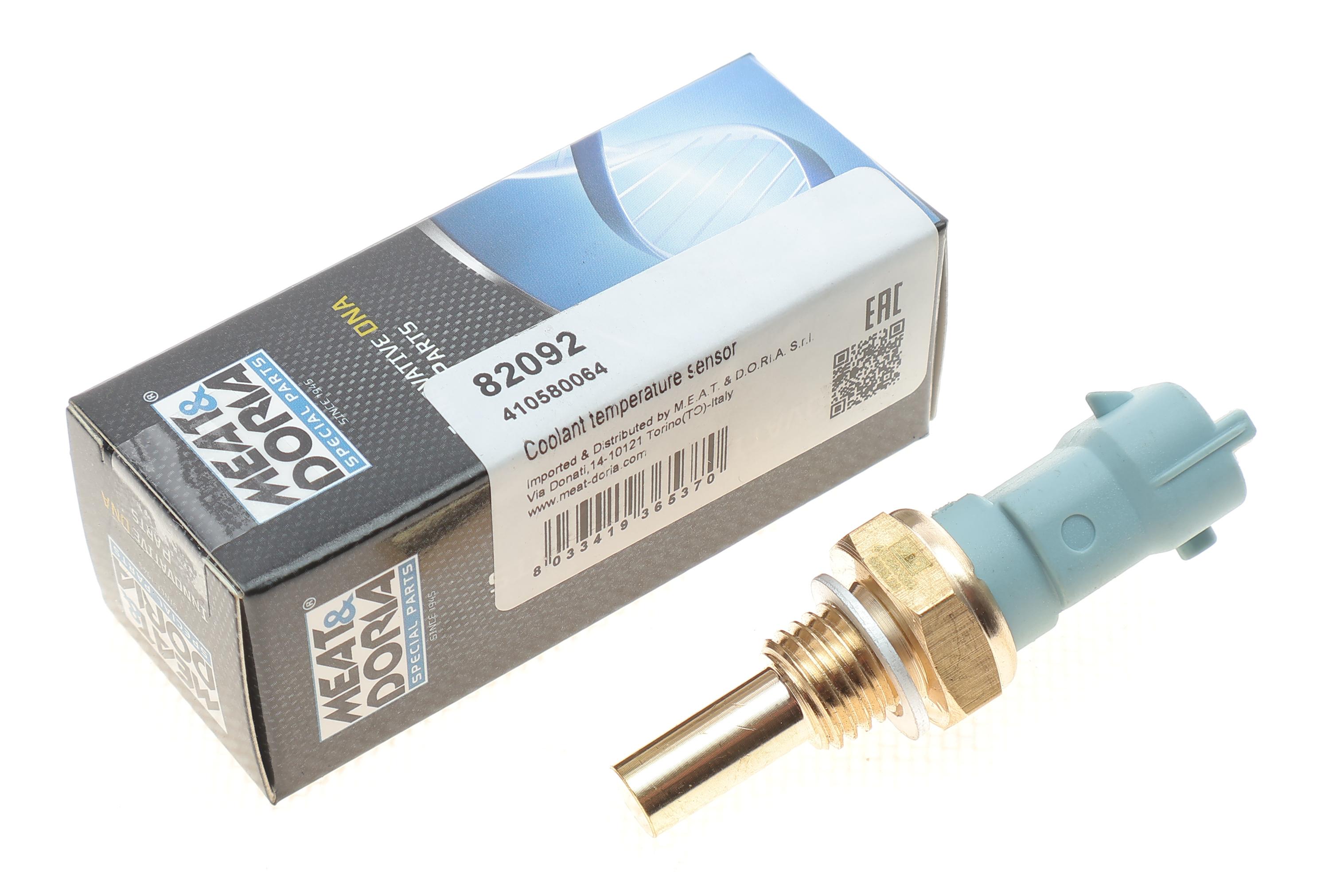 Датчик температури охолоджуючої рідини Citroen Jumper 2.8/3.0HDi/Opel Combo 1.4 02- (сірий)