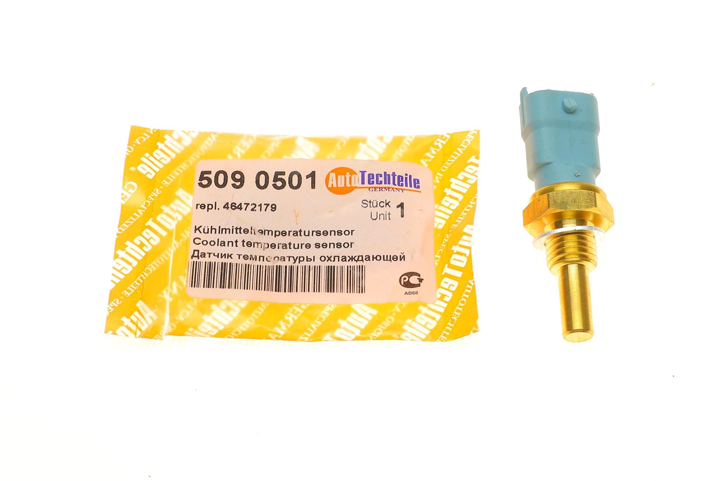 Датчик температури охолоджуючої рідини Iveco Daily III 3.0 02-07/Opel Combo 1.4 94-01 (голубий)