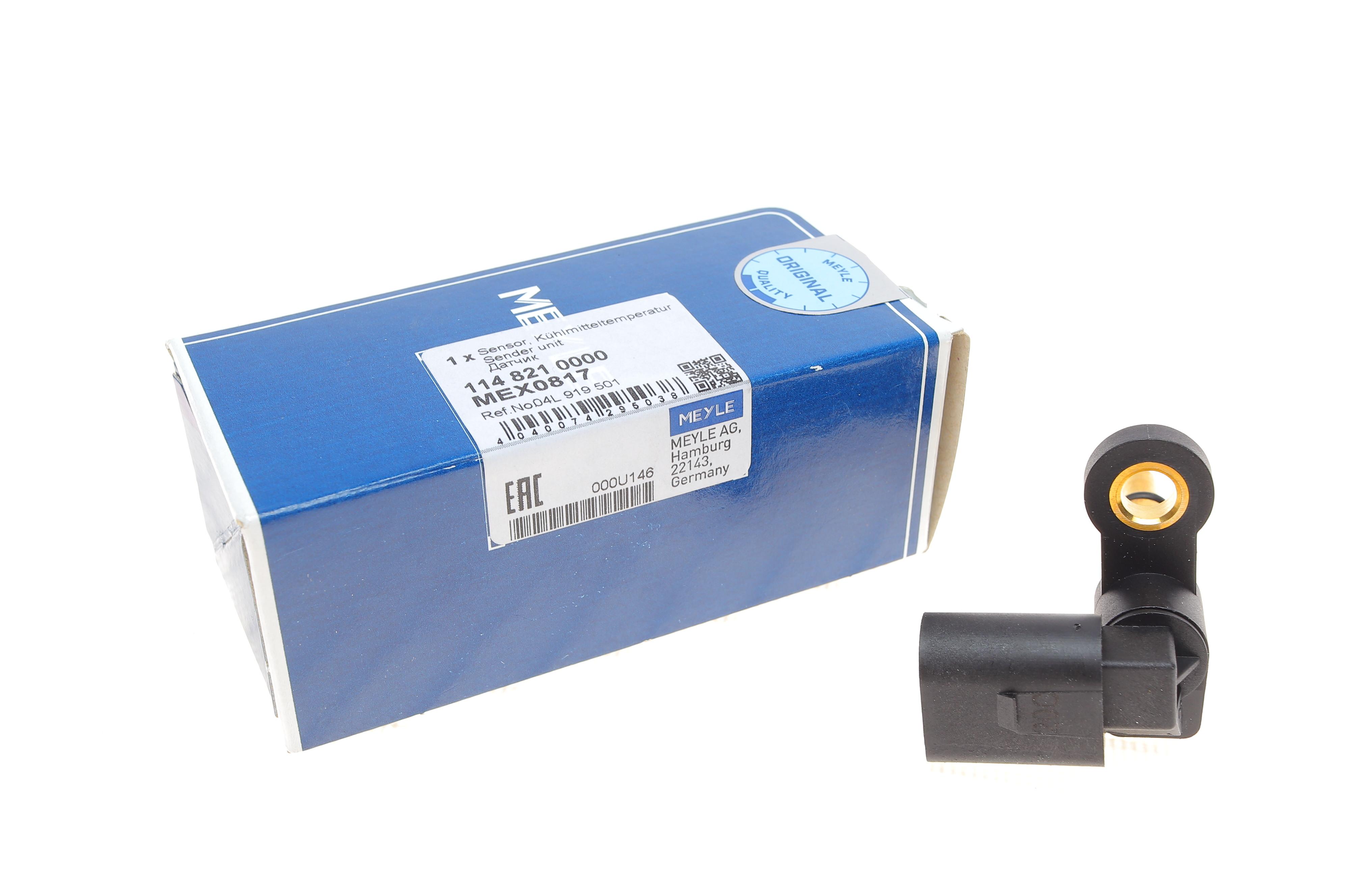 Датчик температури охолоджуючої рідини VW Caddy 2.0 TDi 15-/Golf VII/Passat B8 1.6/2.0 TDi 12-