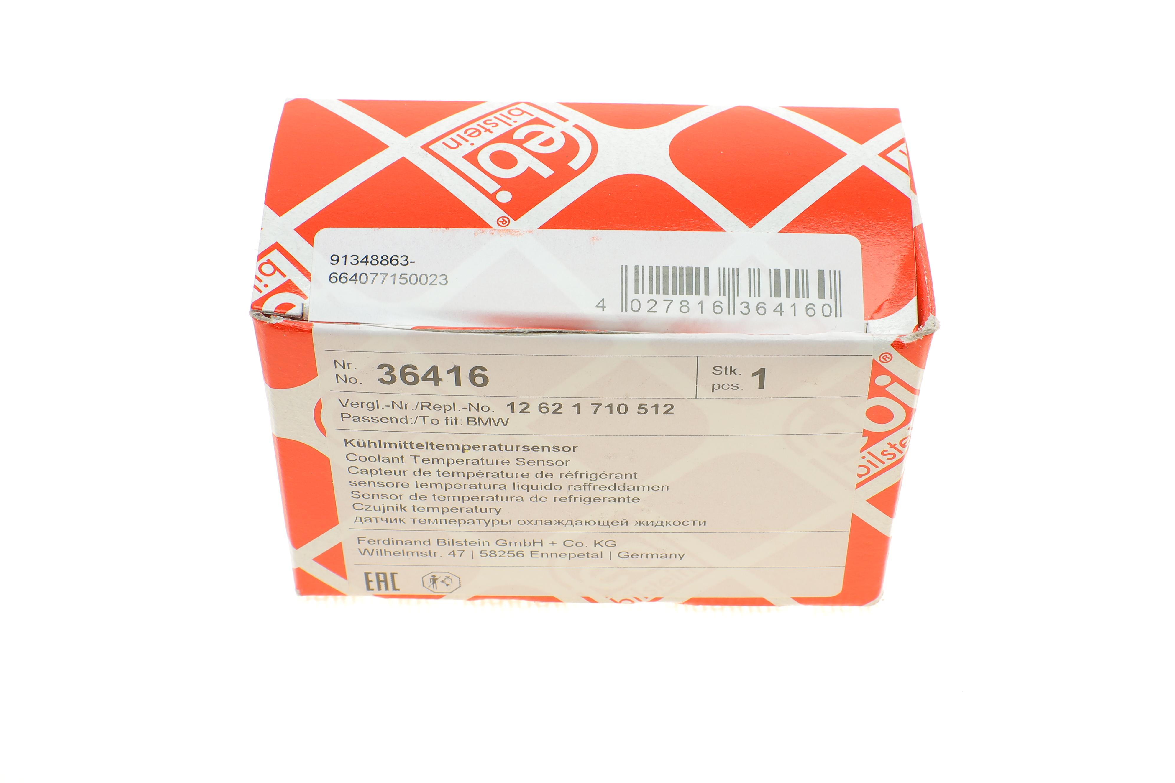 Датчик температури охолоджуючої рідини BMW 3 (E30)/5 (E34) 82-95 (M51/M20/M40)