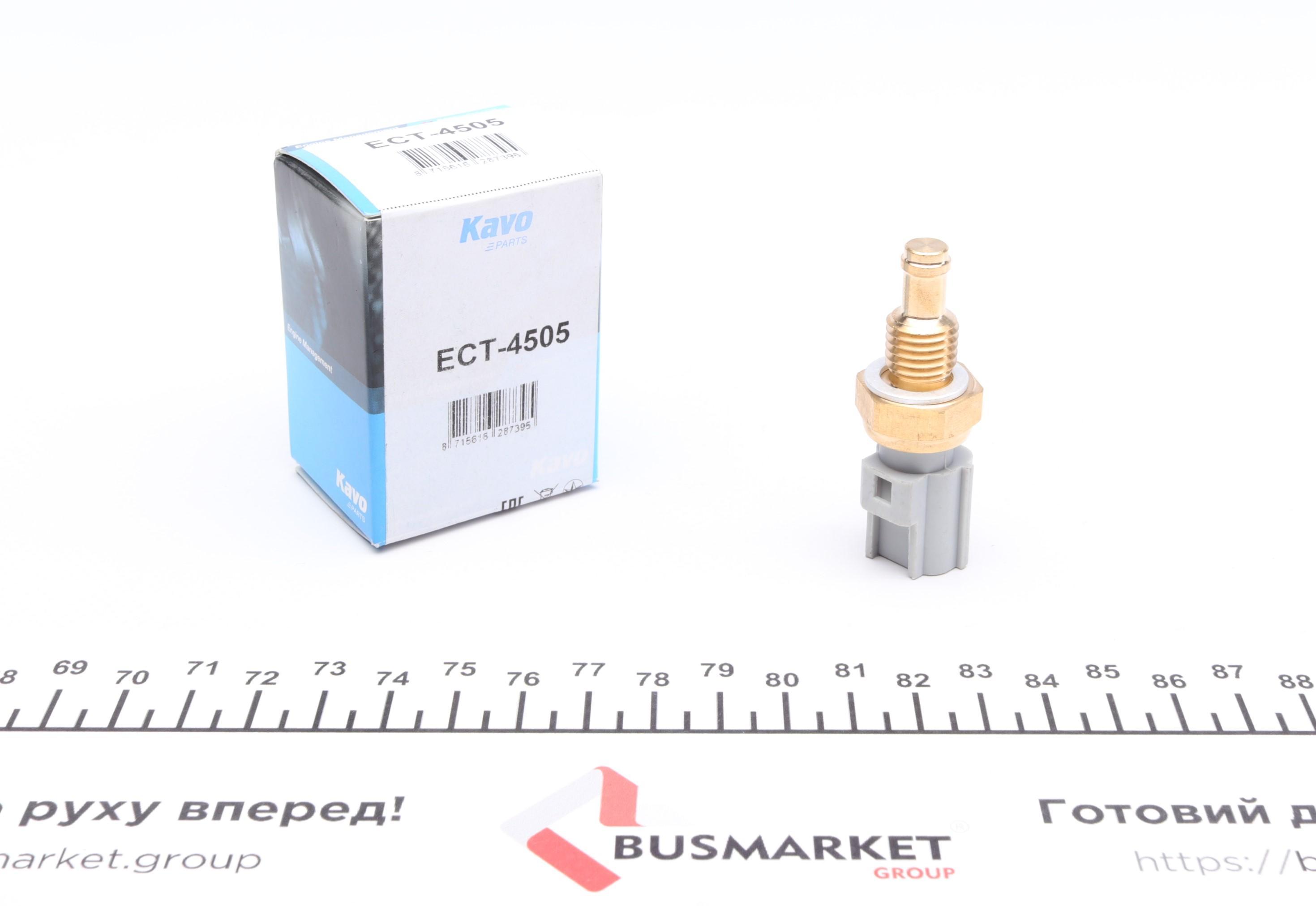 Датчик температури охолоджуючої рідини Ford Transit 2.3 16V 06-14