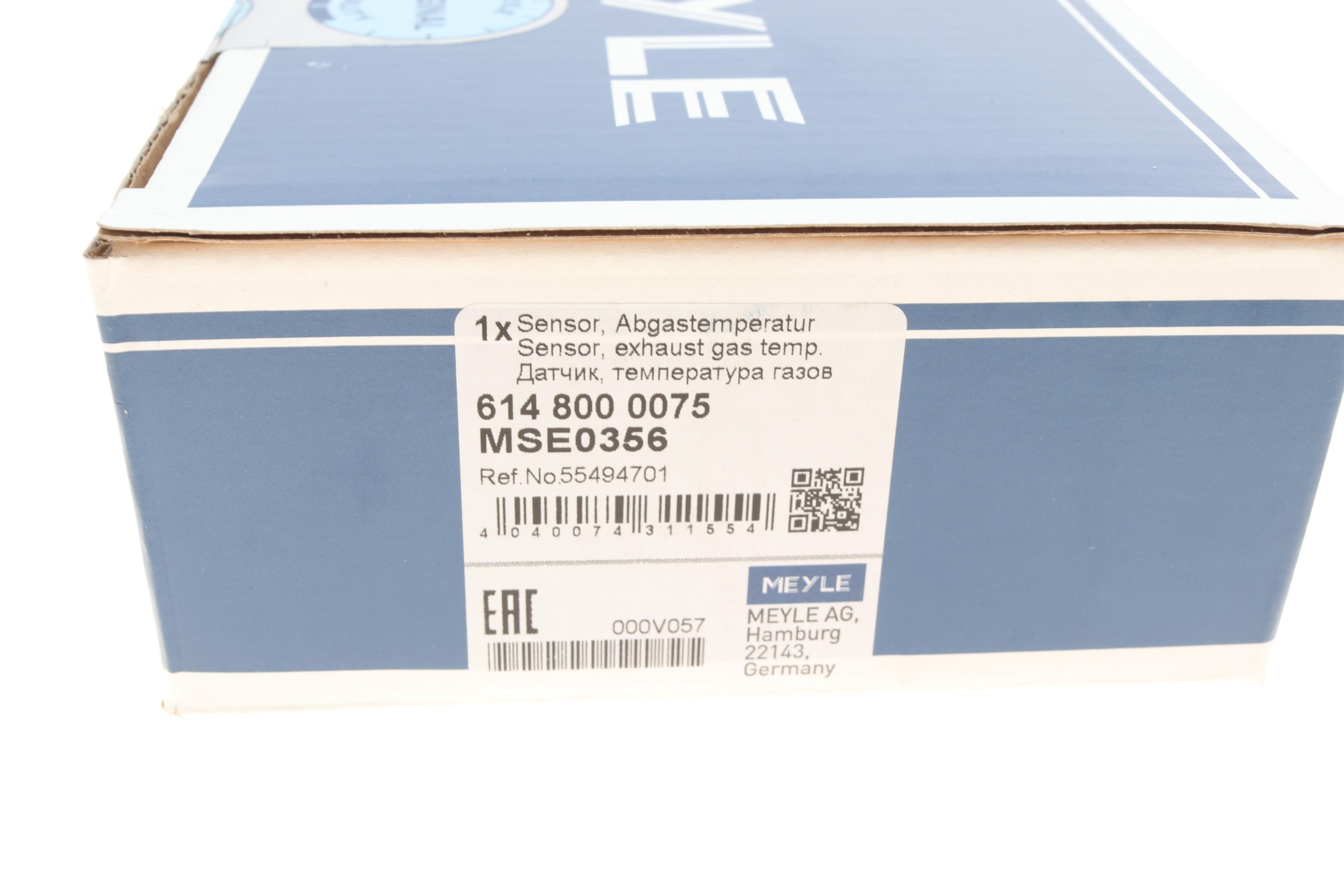 Датчик температури ВГ Opel Insignia/Antara A 2.0CDTI 14-