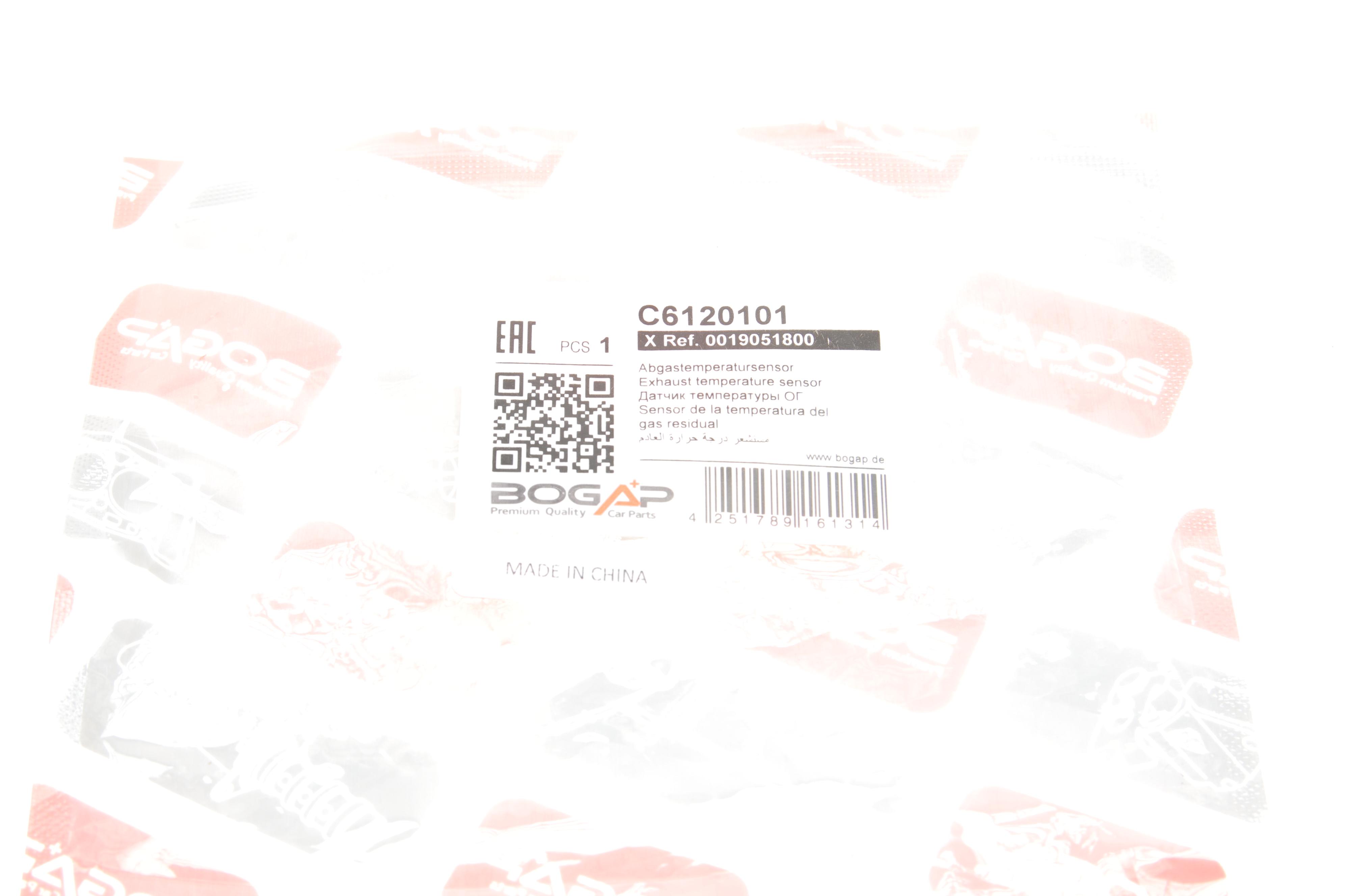 Датчик температури ВГ (перед сажевим фільтром) MB M-class (W166) 11-15