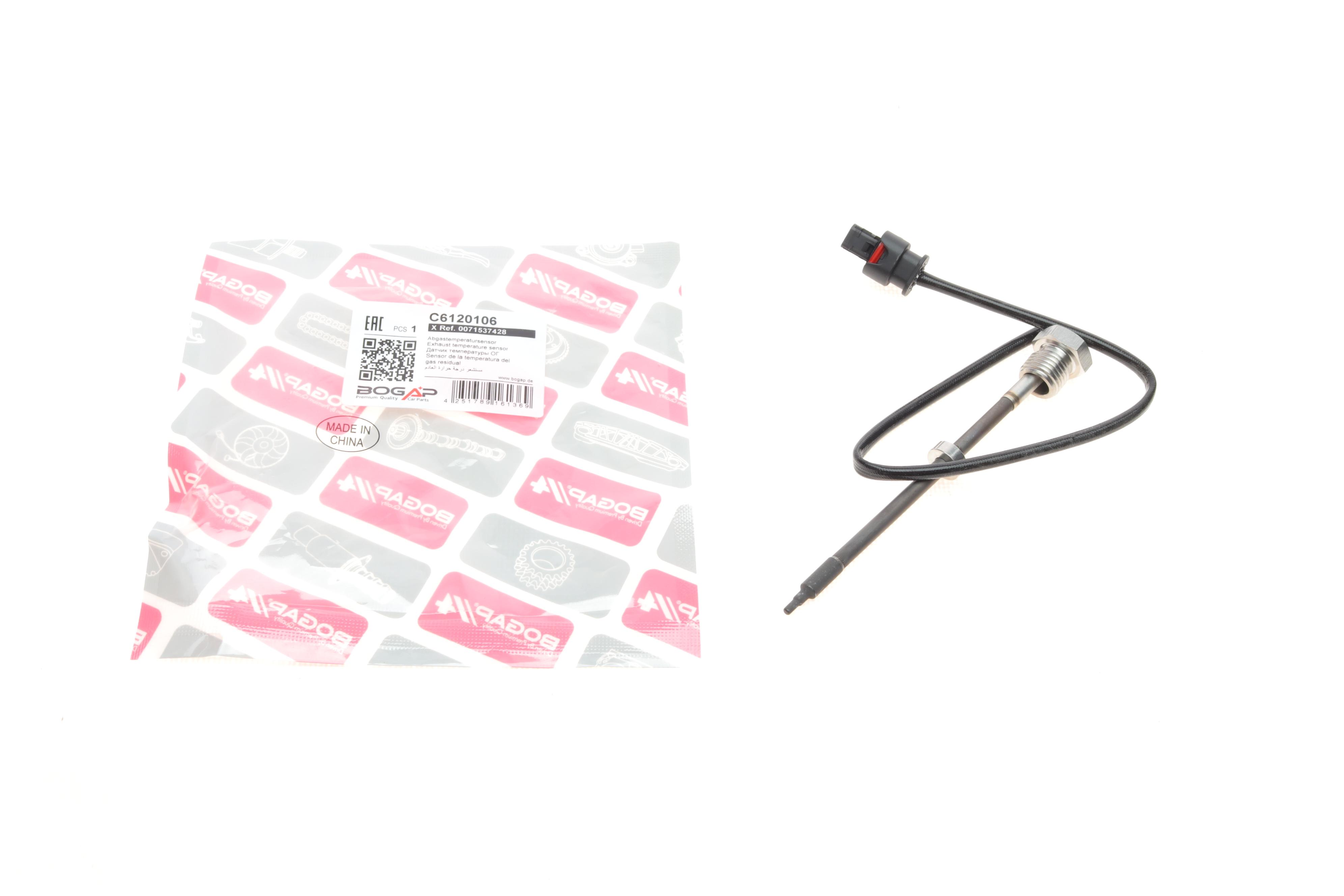 Датчик температури ВГ MB C-клас (W203/W204)/E-клас (W211)/S-клас (W220) 3.0D/4.0D/Smart Fortwo 05-