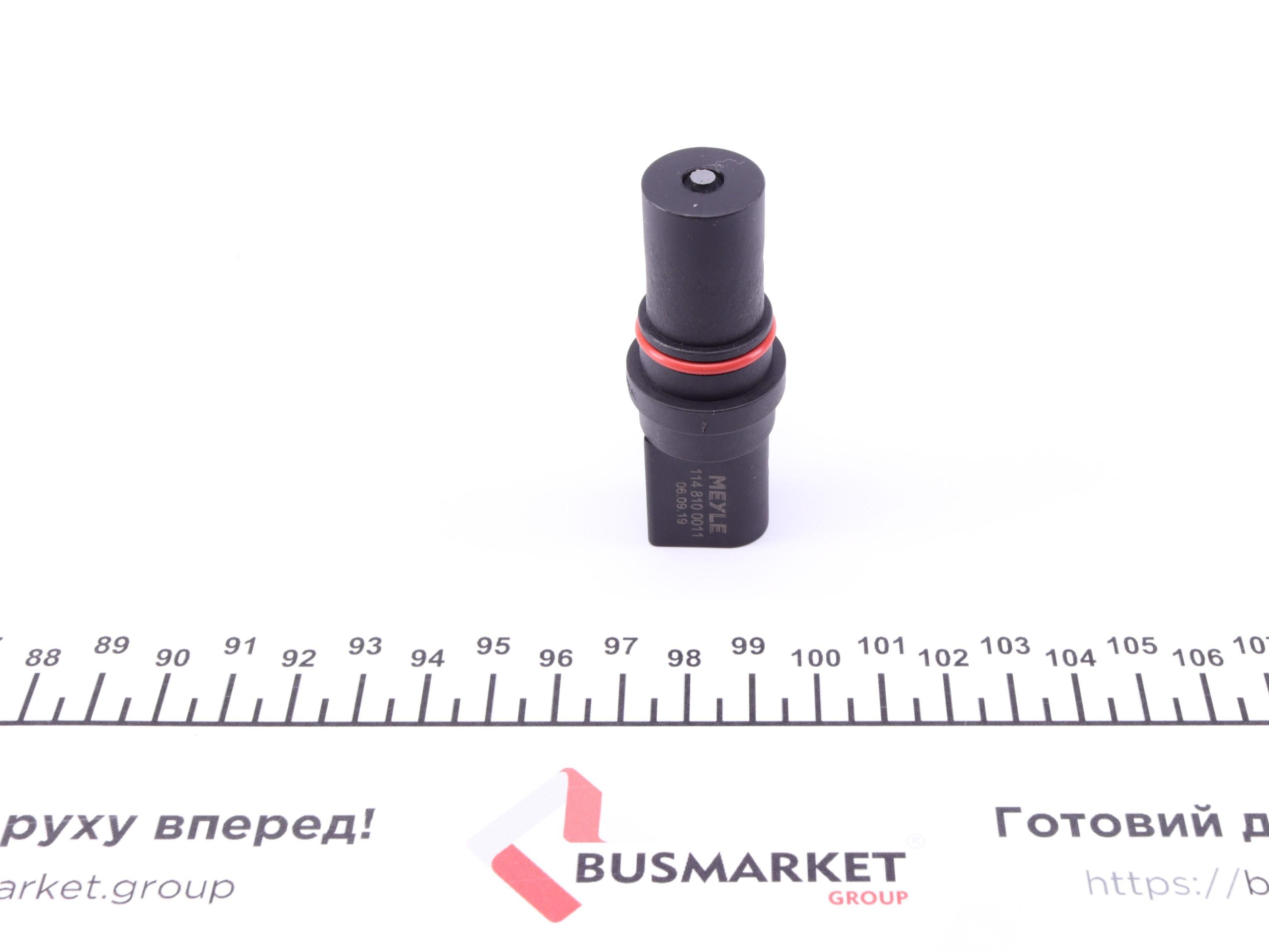 Датчик положення колінвалу Audi A3/A4/A5/Q5/ Skoda Octavia/VW Passat 1.8-2.0 TSI 04-