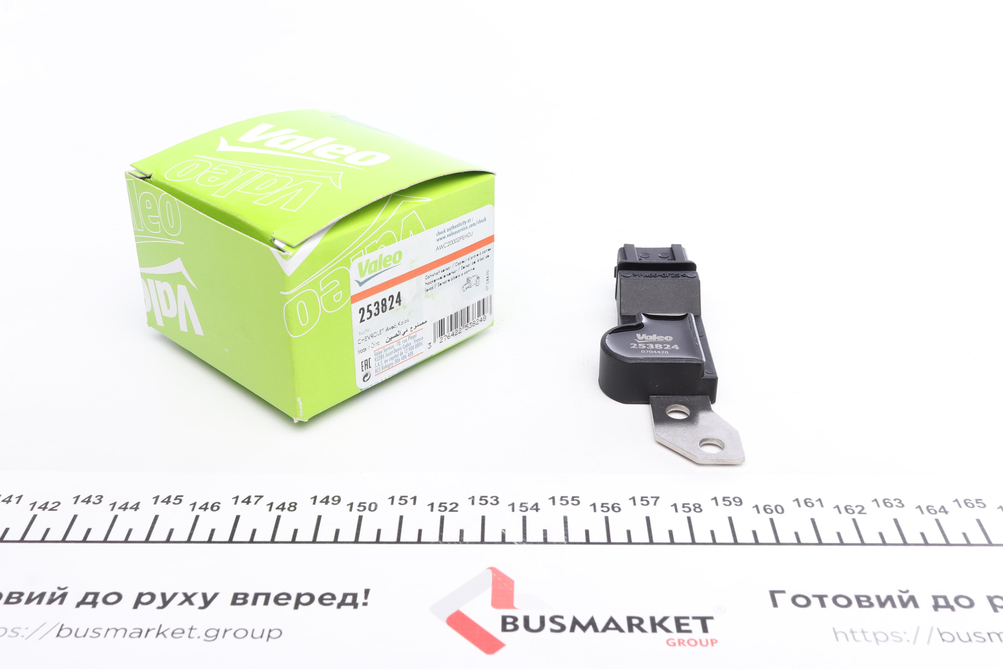 Датчик положення розподільного валу Chevrolet Aveo/Daewoo Lanos 1.2-2.0 97-