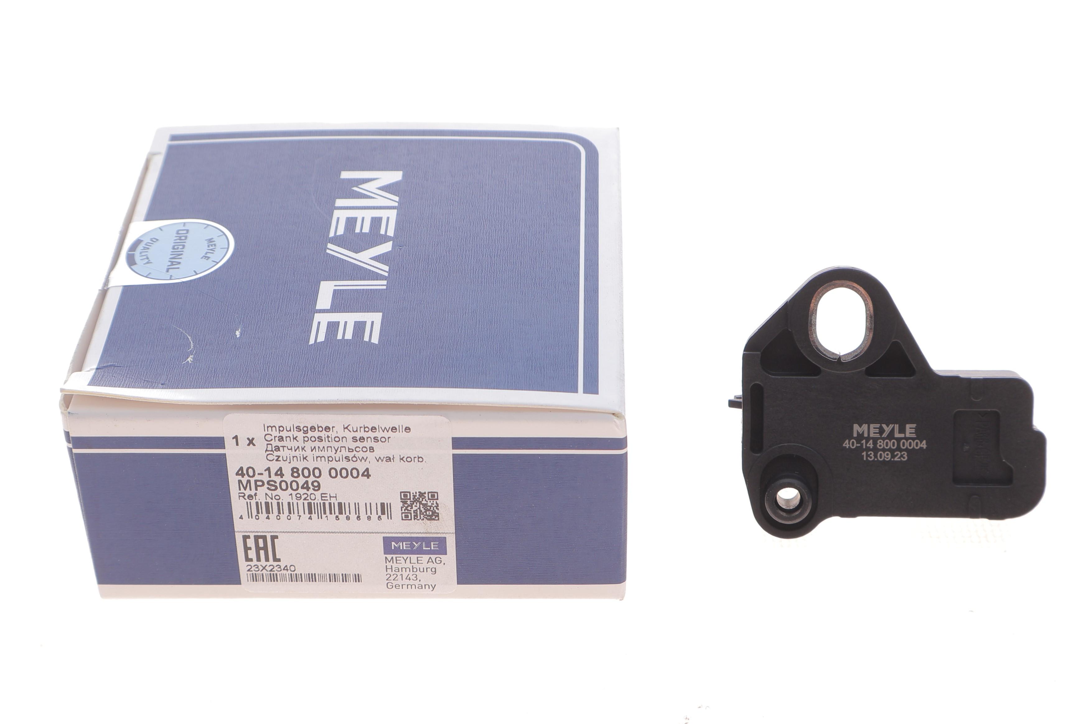 Датчик положення колінвалу Citroen Berlingo 1.6 HDi 96-