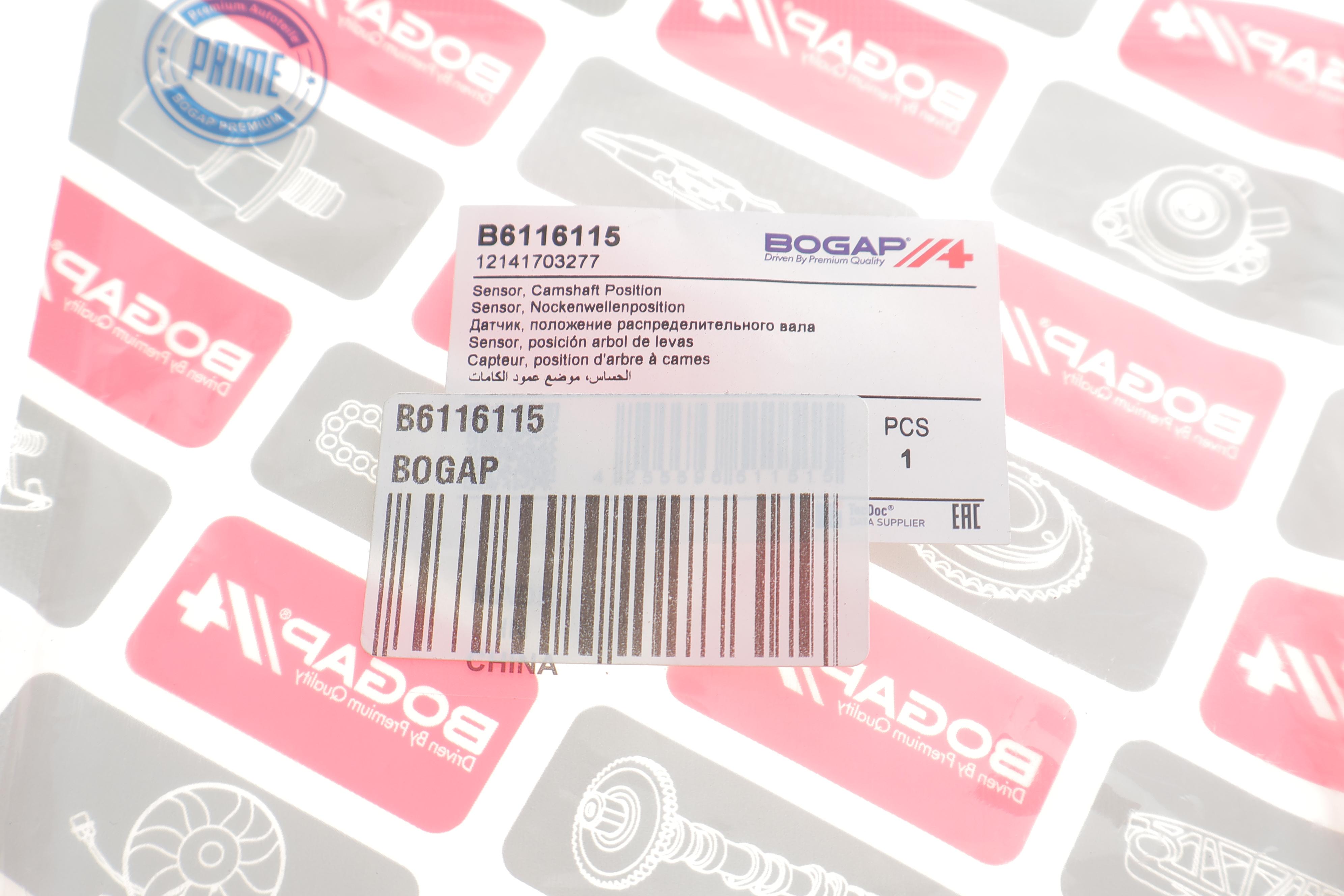 Датчик положення колінвалу BMW 3 (E36/E46)/5 (E39)/7 (E38) 2.0i-2.8i 90-01 M52 B20/M52 B25