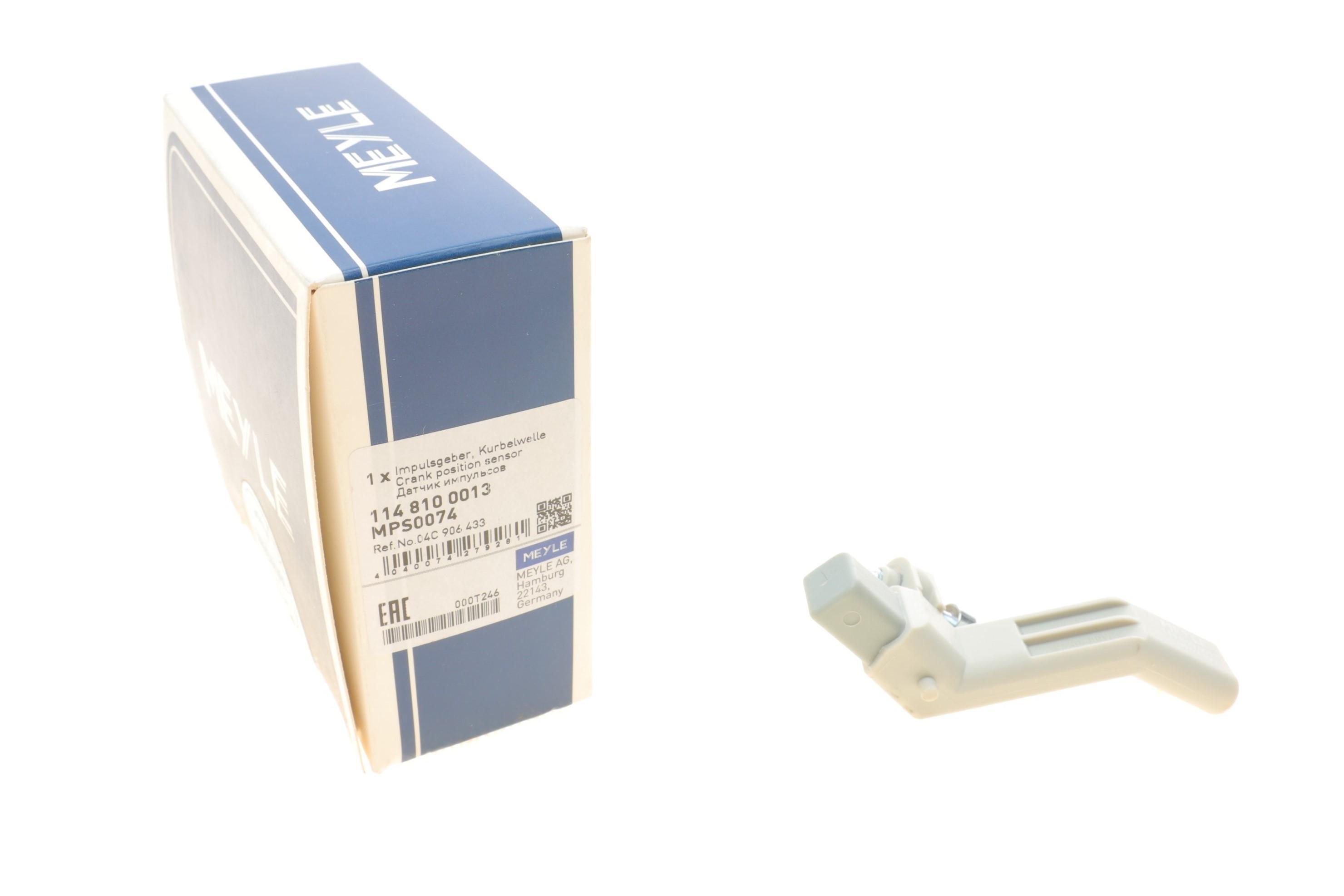 Датчик положення колінвалу VW Caddy/Golf/Passat 1.0-1.6 11-