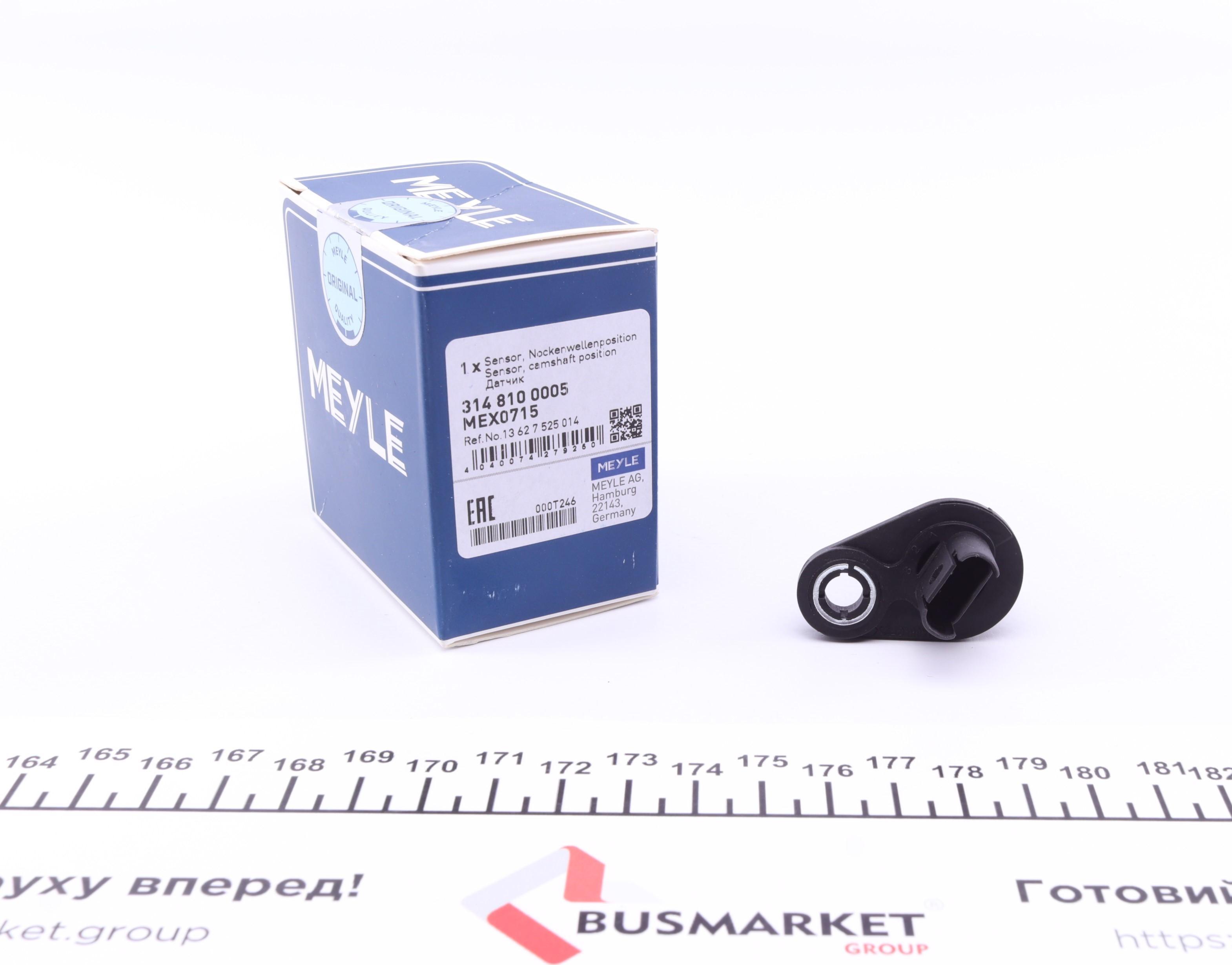 Датчик положення розподільного валу BMW 3 (E90-E93)/5 (E60/F10)/X5/X6 1.2-6.0 04-