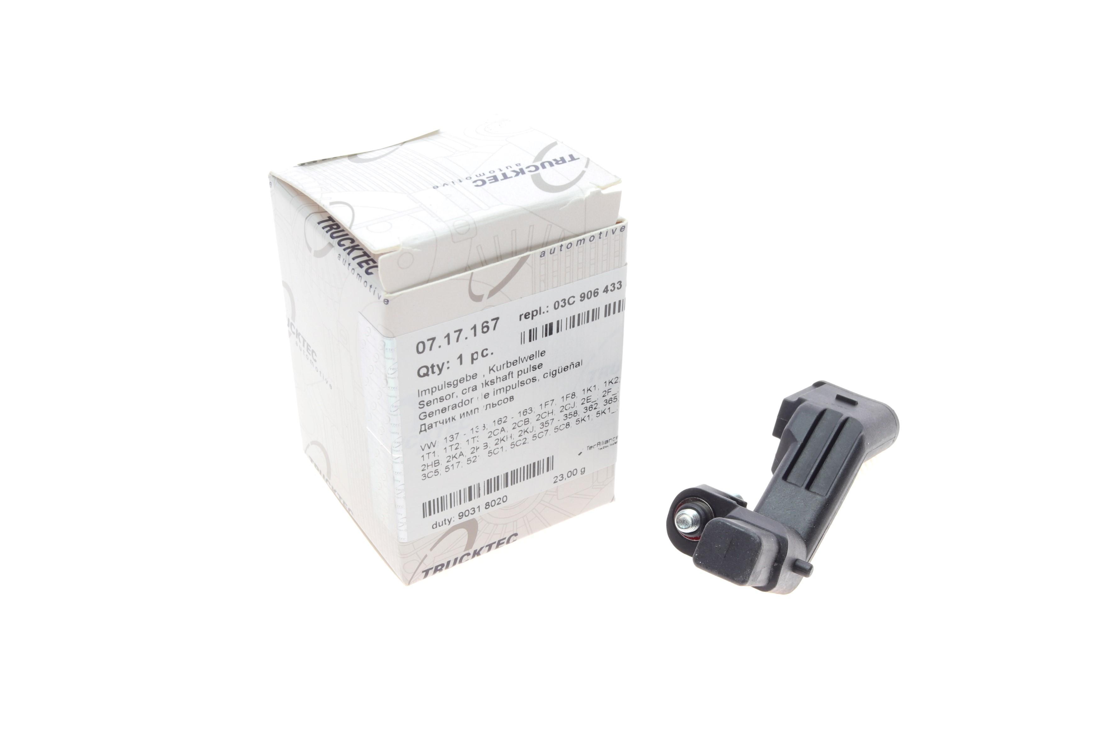 Датчик положення колінвалу VW Caddy III/IV/ Crafter 30-35 1.2-2.5 TDI 06-