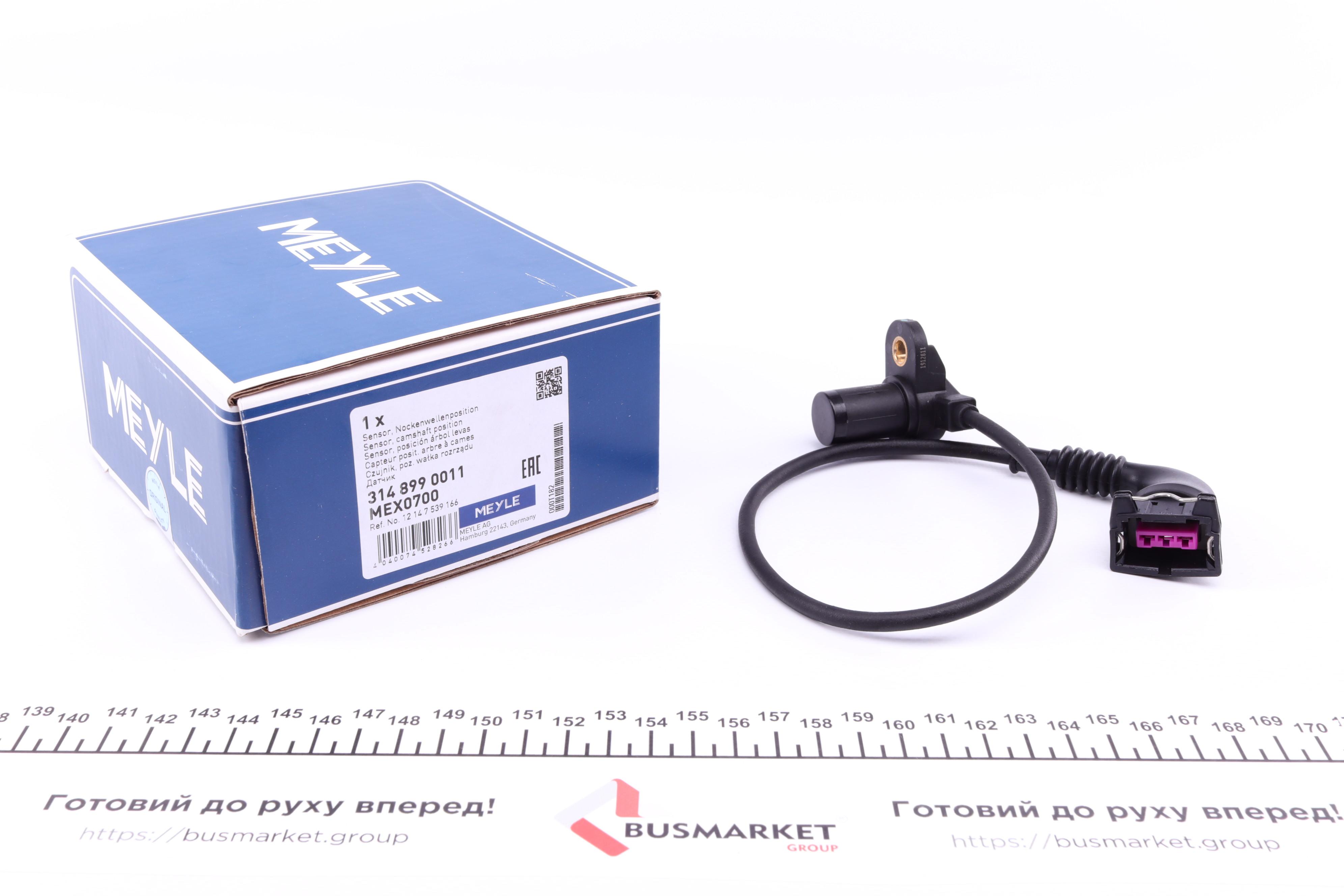 Датчик положення розподільного валу BMW 3 (E39)/7 (E38) 3.5/4.0i 96-03