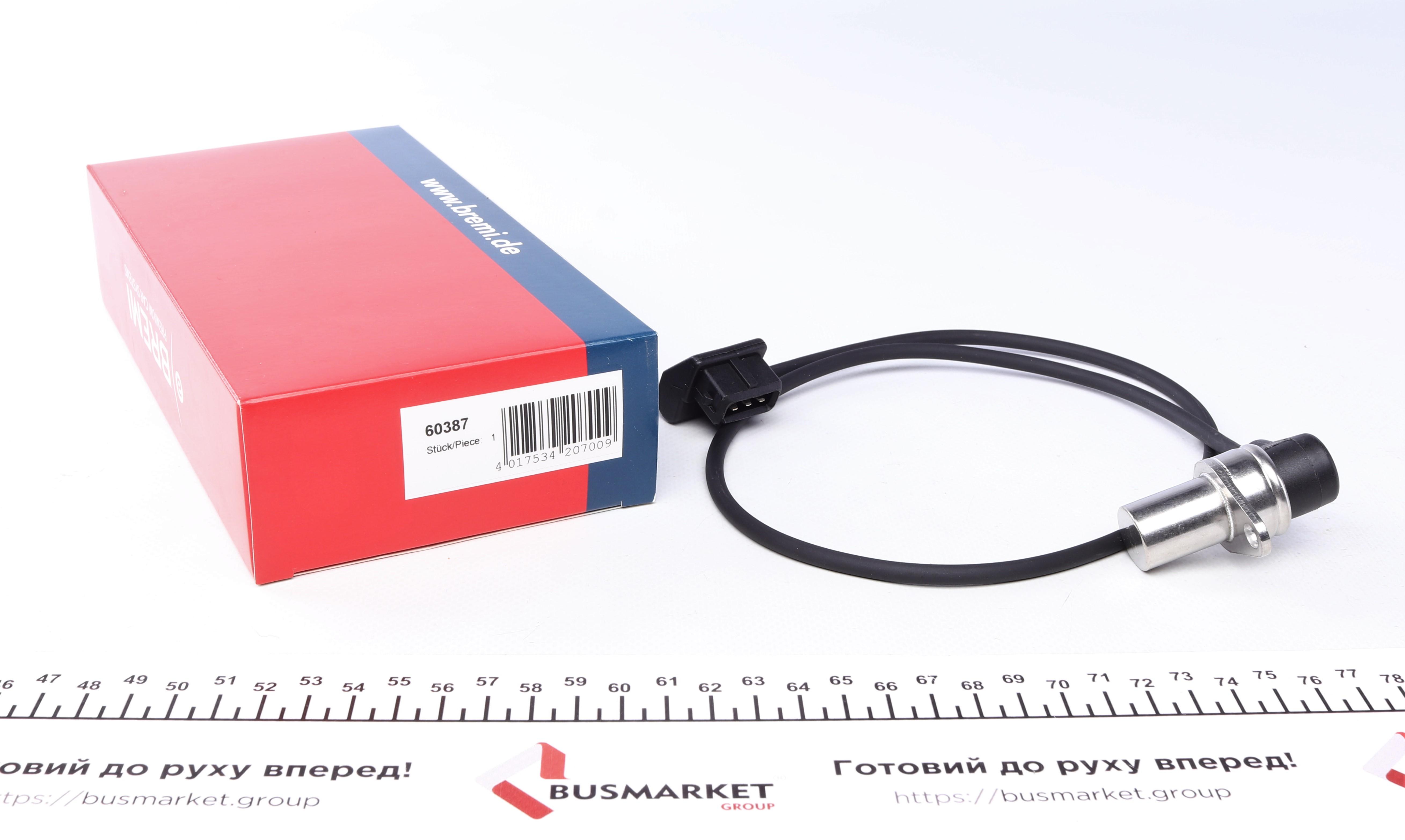 Датчик положення колінвалу BMW 3 (E36)/5 (E34) 2.0/2.5 90-00