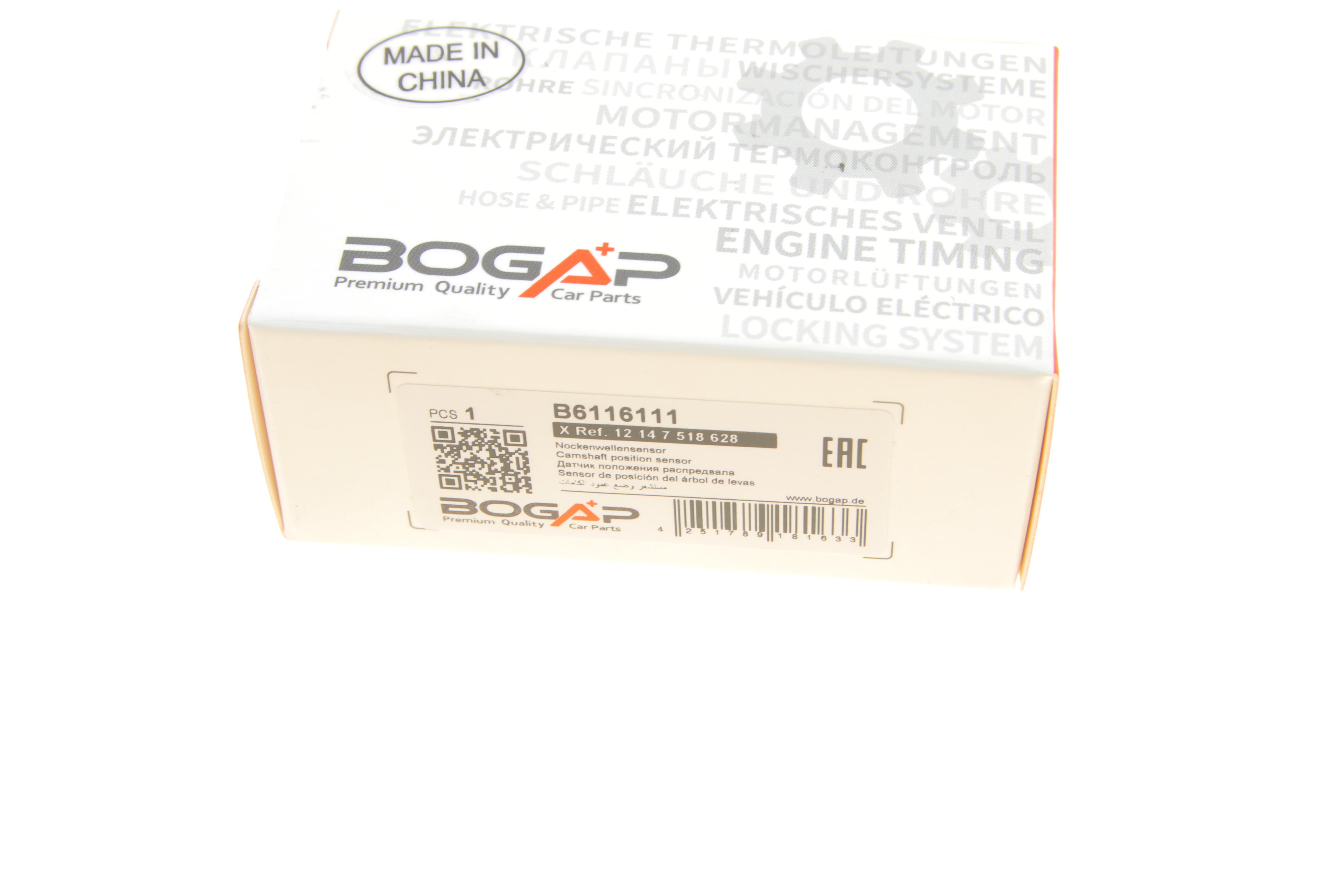 Датчик положення розподільного валу BMW X5 (E53) 00-06 M52/M54/N62