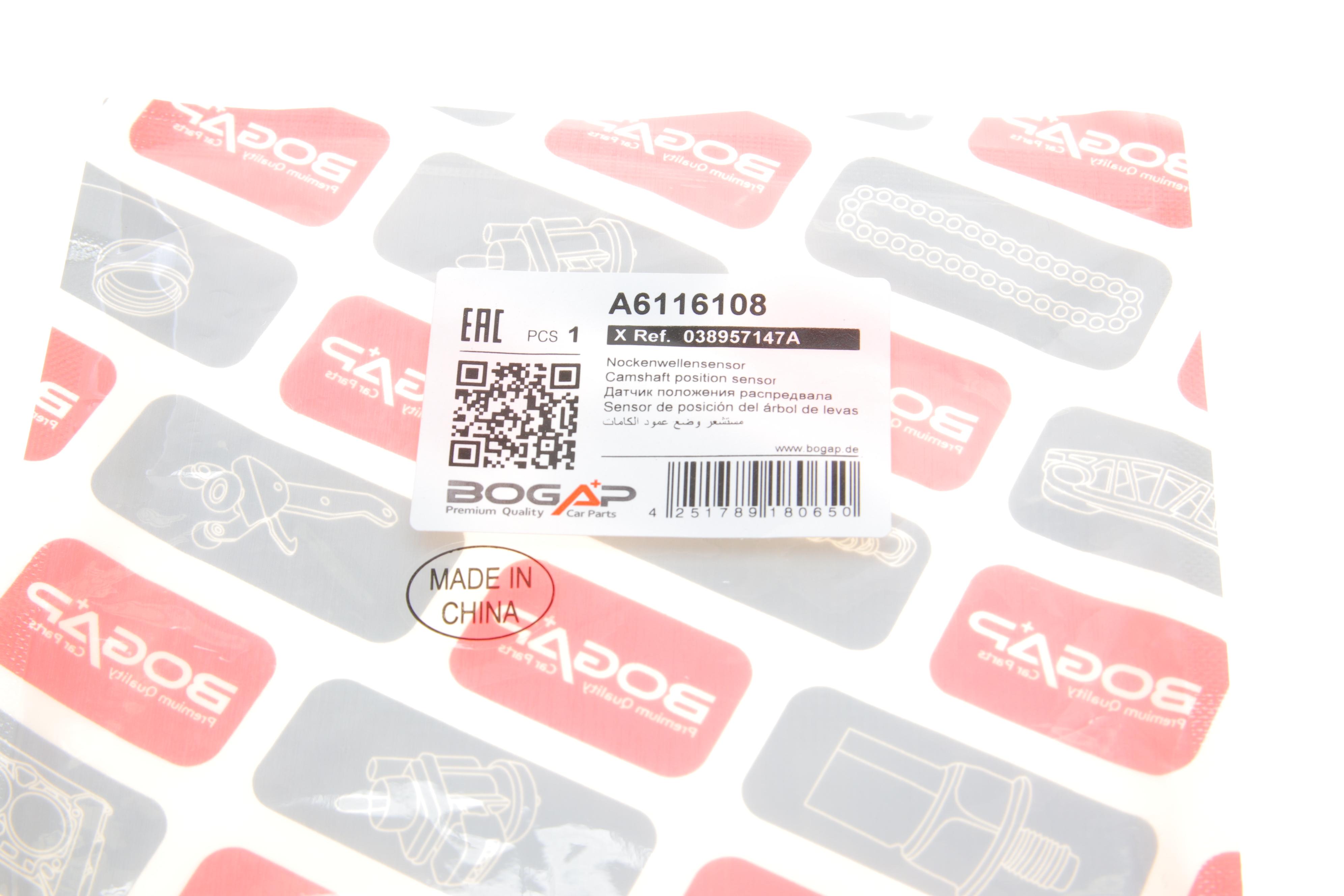 Датчик положення розподільного валу VW T5 1.9TDI 03-