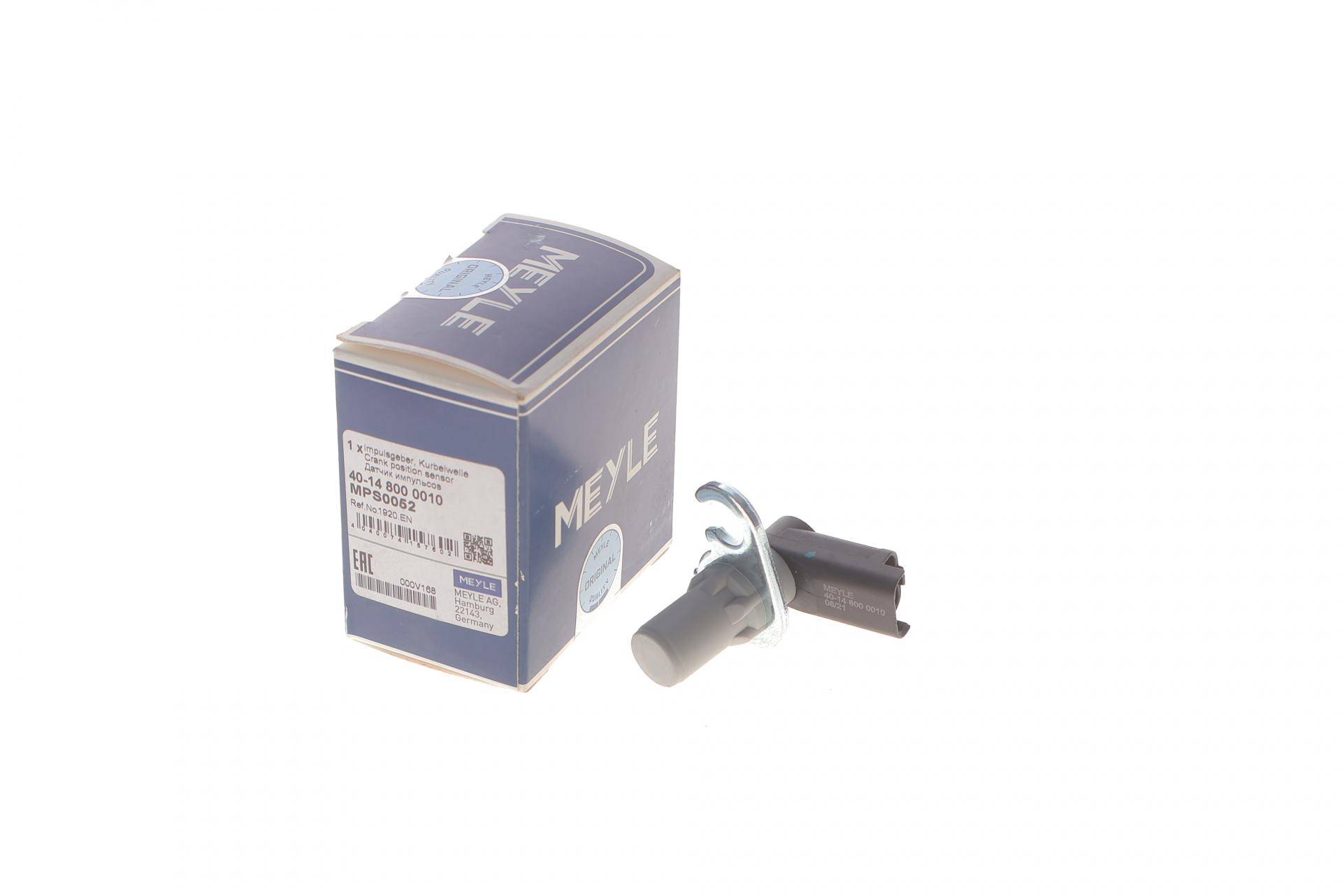 Датчик положення колінвалу Citroen Berlingo 2.0HDi 99- (470 Ом)