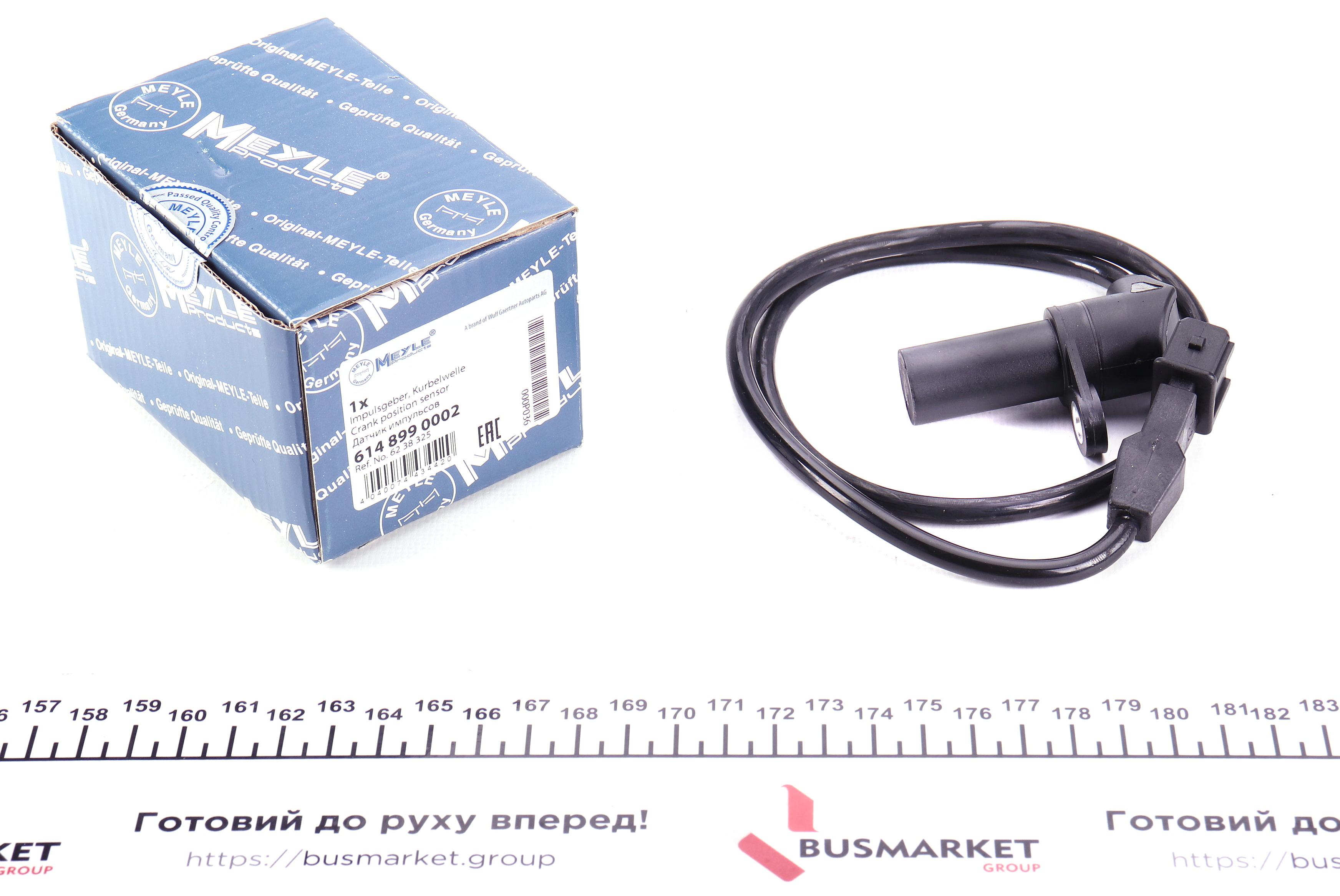 Датчик положення колінвалу Opel Astra F/Vectra B 1.4-1.8 91-00
