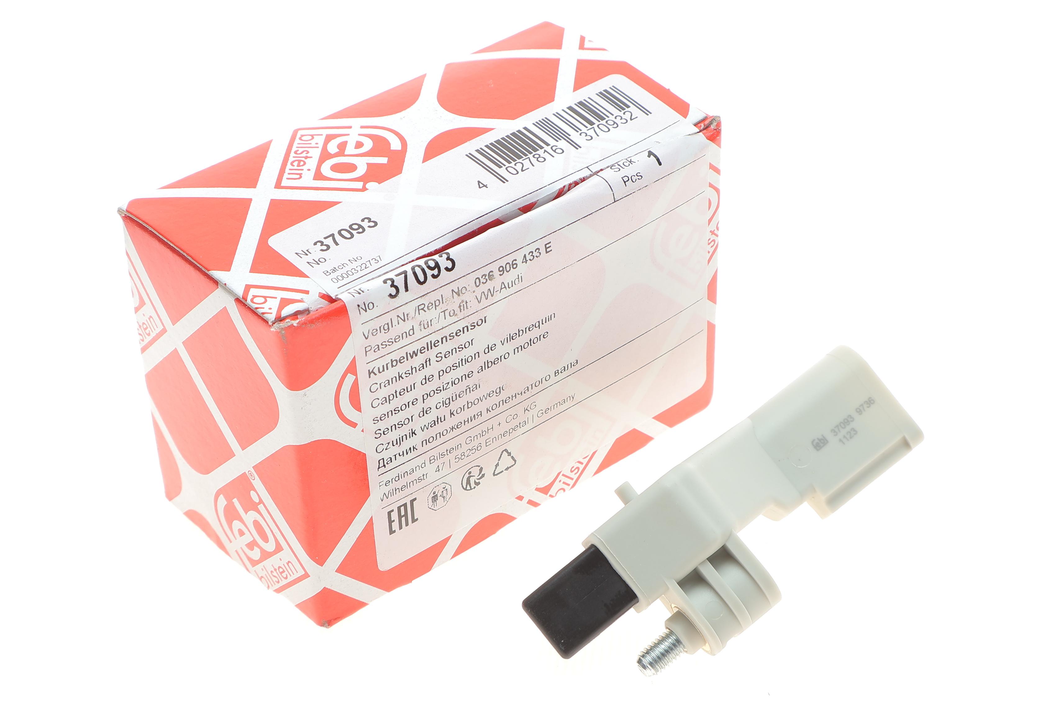 Датчик положення колінвалу VW Caddy/T5 1.9TDI/Crafter 2.5TDI