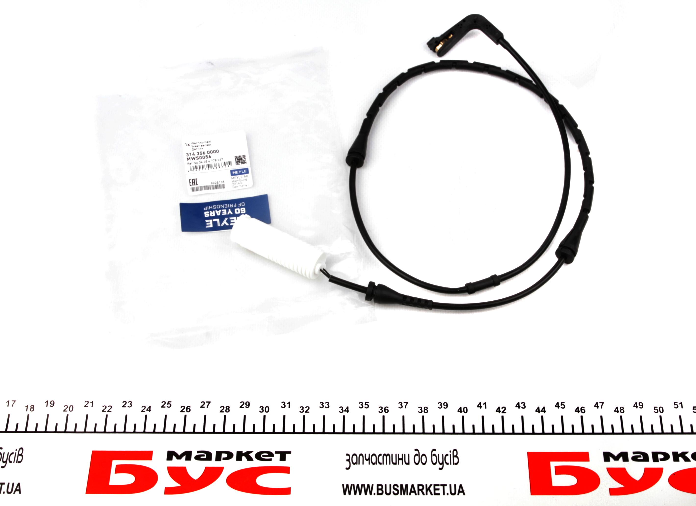 Датчик положення колінвалу Opel Astra G/Omega B/Vectra B/C 2.0-2.2 DTI 98-