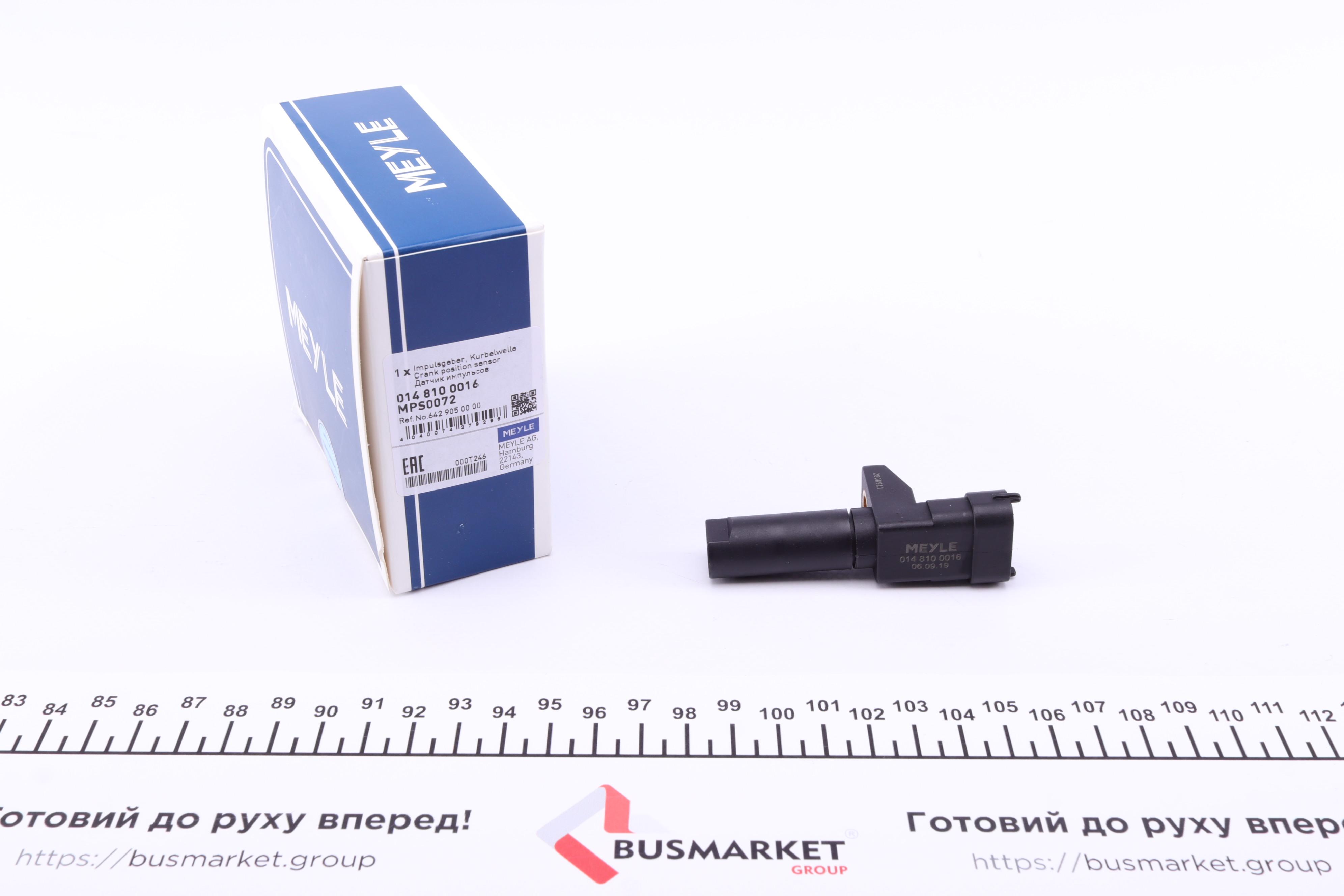 Датчик положення колінвалу MB Sprinter/Vito 3.0 CDI 06-