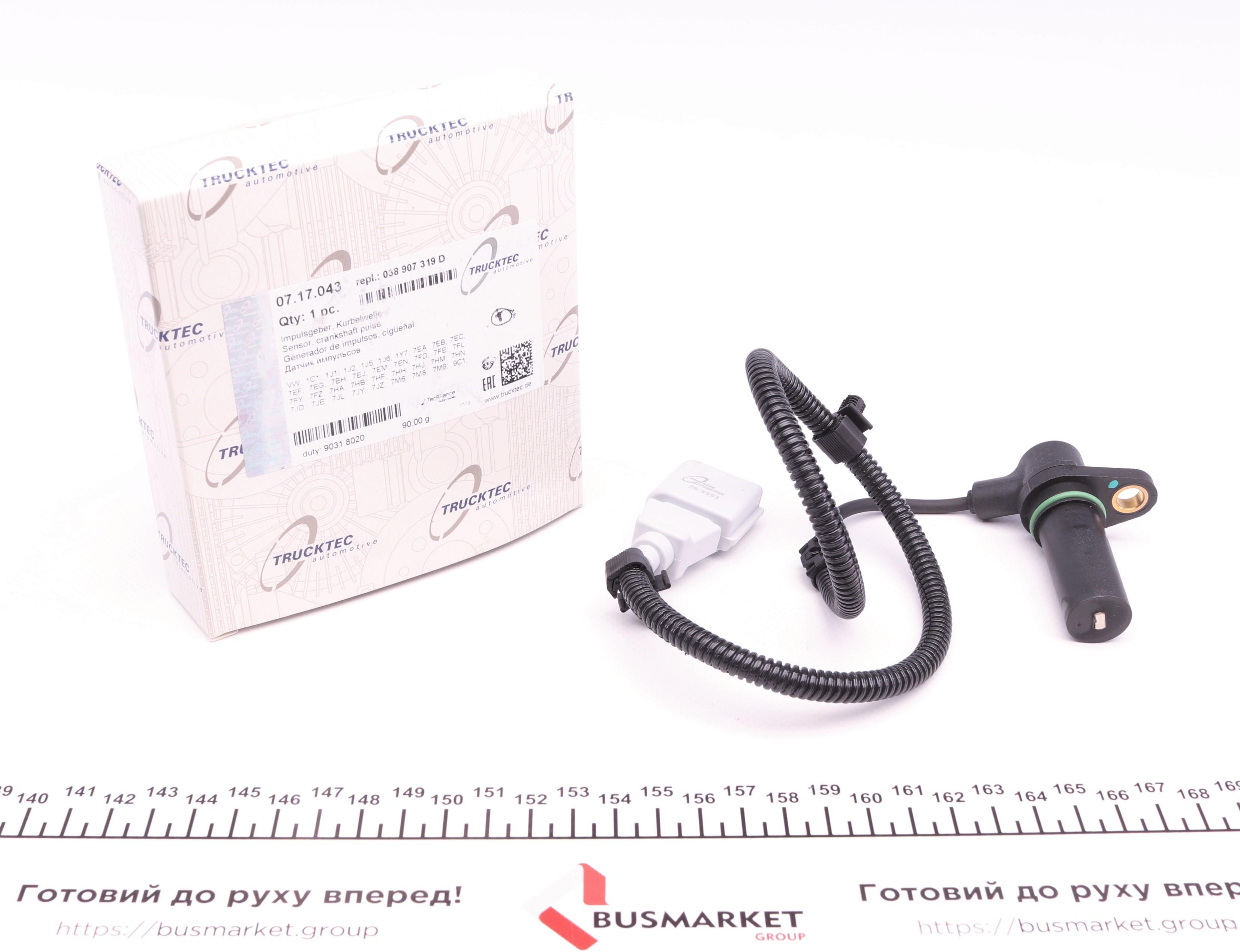 Датчик положення колінвалу VW T5 1.9TDi 03-09