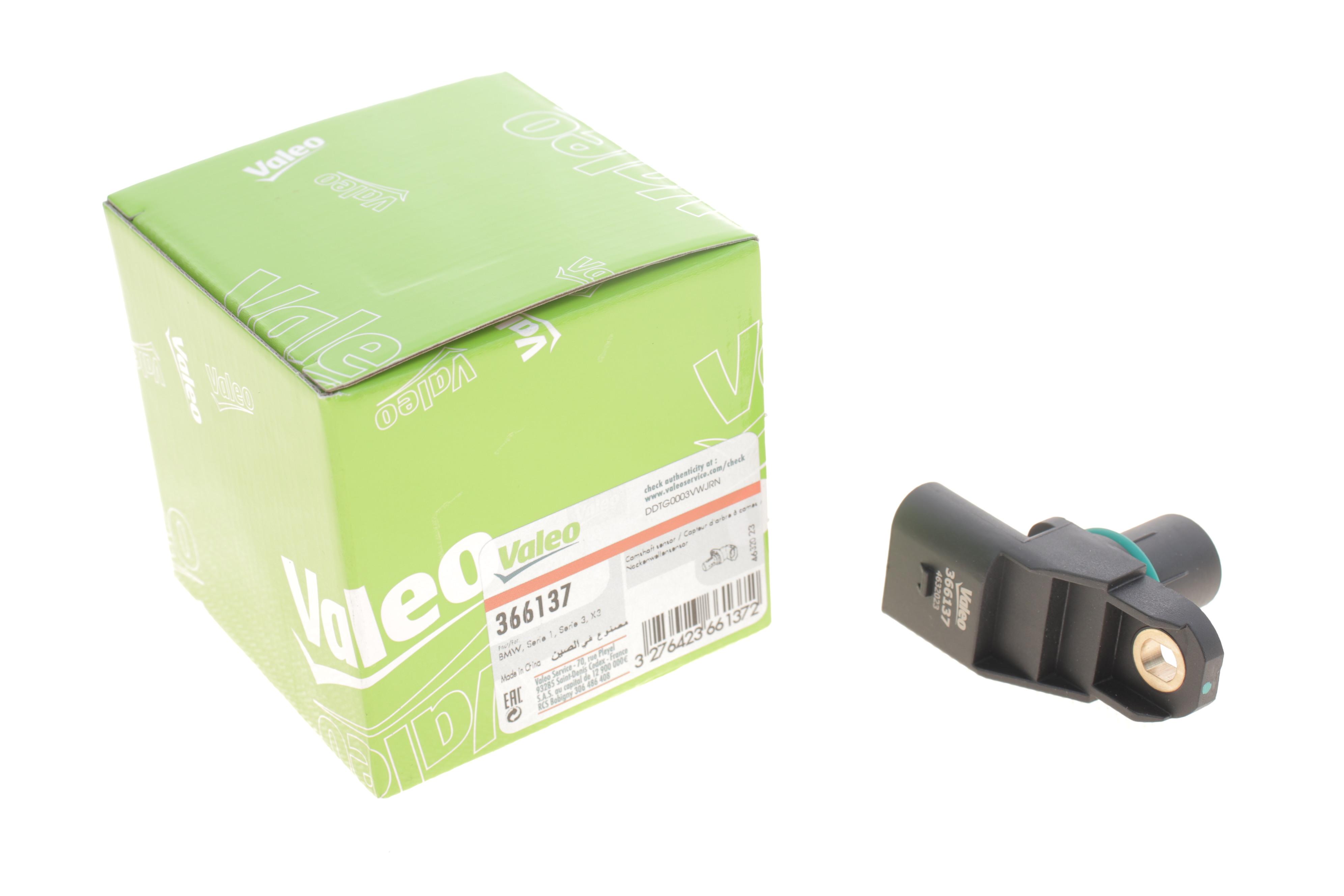 Датчик положення розподільного валу BMW 3 (E90/F30/F80)/5 (E60)/7 (E65-E67) 04-18 B47/M57/M67/N47/N5