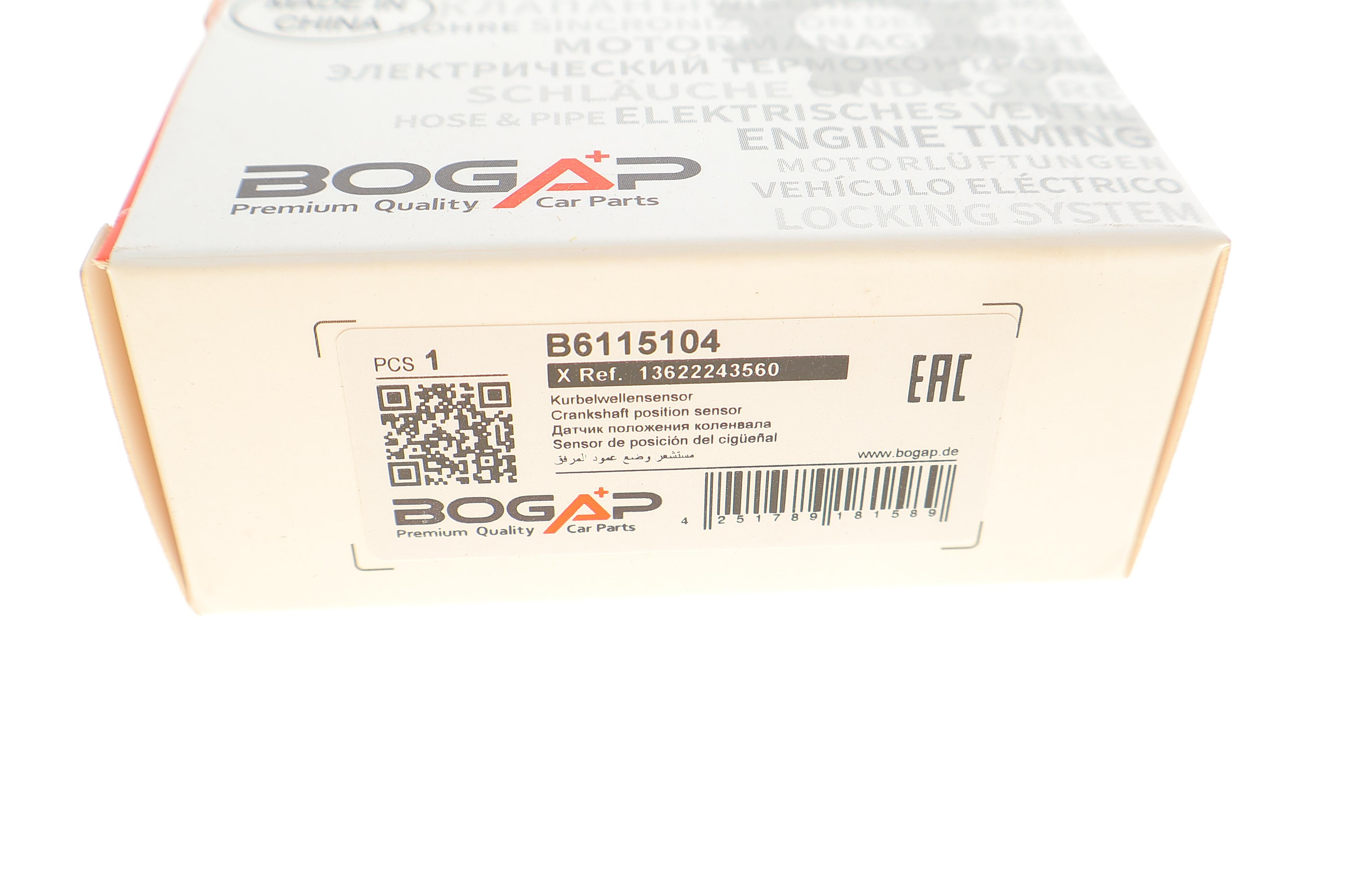 Датчик положення колінвалу BMW 3 (E36/E46)/5 (E34/E39)/7 (E38)