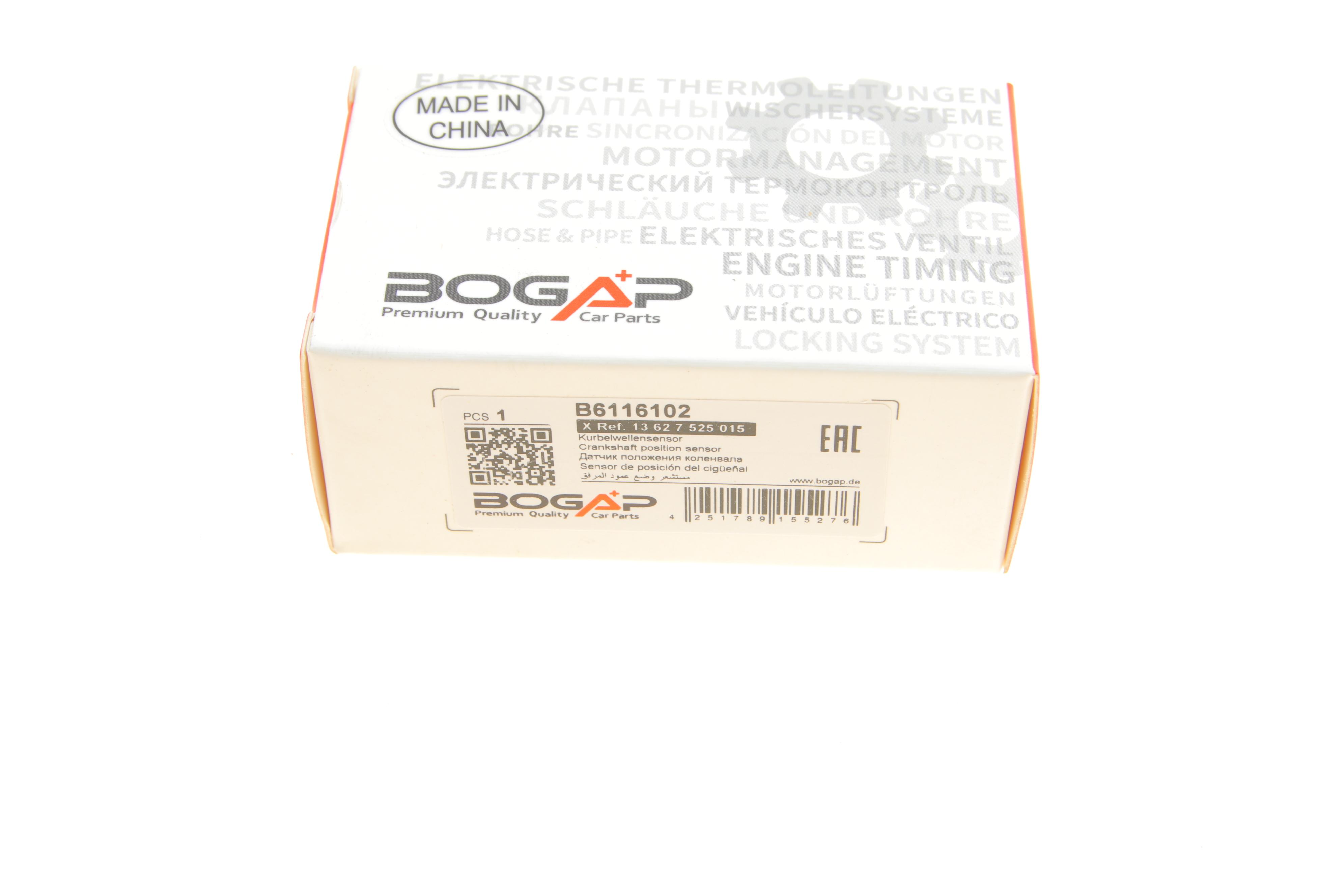 Датчик положення колінвалу BMW 3 (E90)/ 5 (E60/F10)/X5 (E70) 2.5/3.0i 06- (N52/N54)