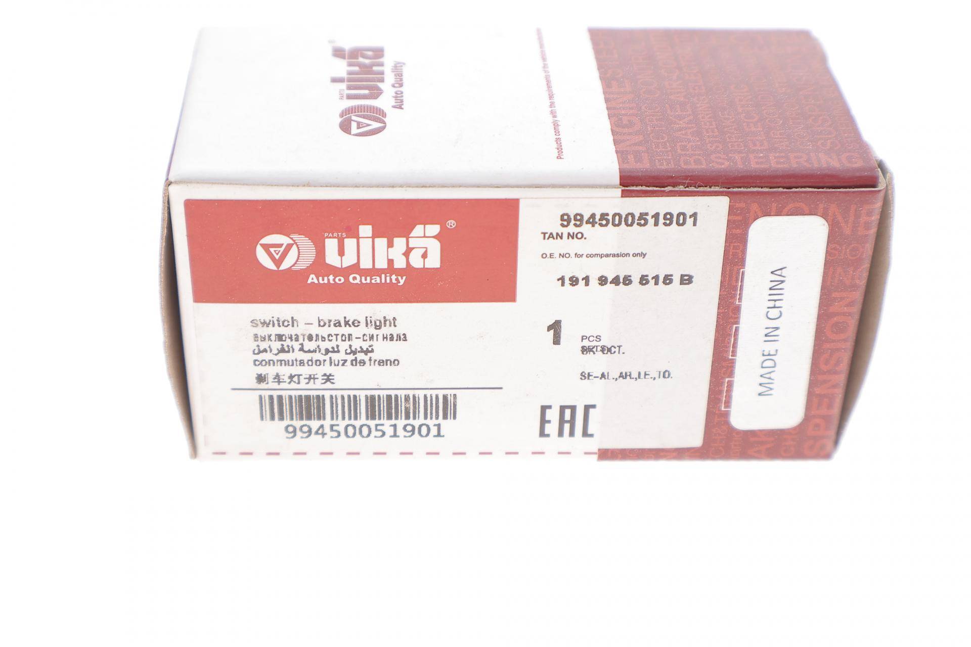 Датчик педалі гальма VW T4/T5 90-15