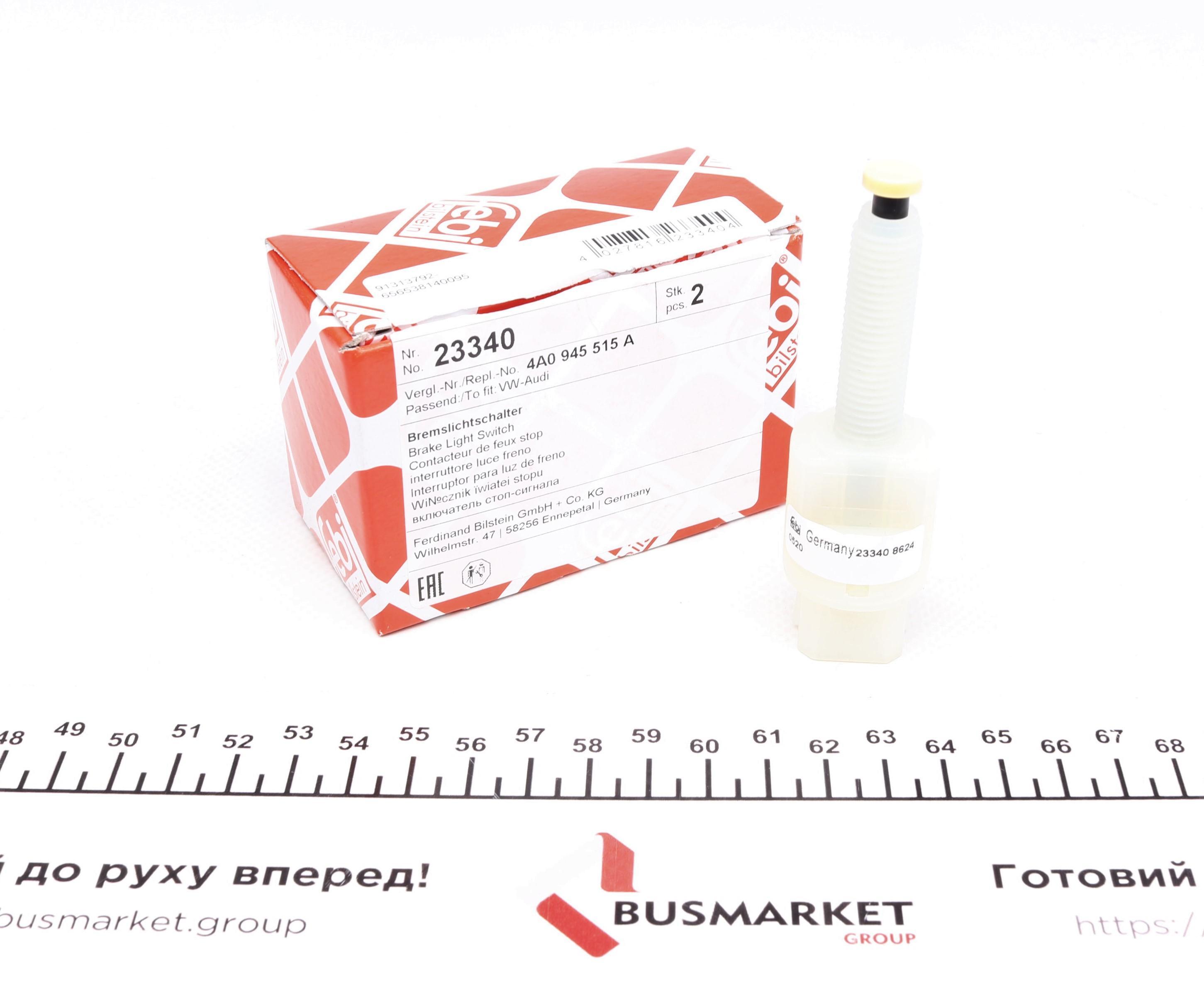 Датчик педалі гальма VW Passat/Audi A4/A6/A8 1.6-3.0 94-05 (4 конт.)