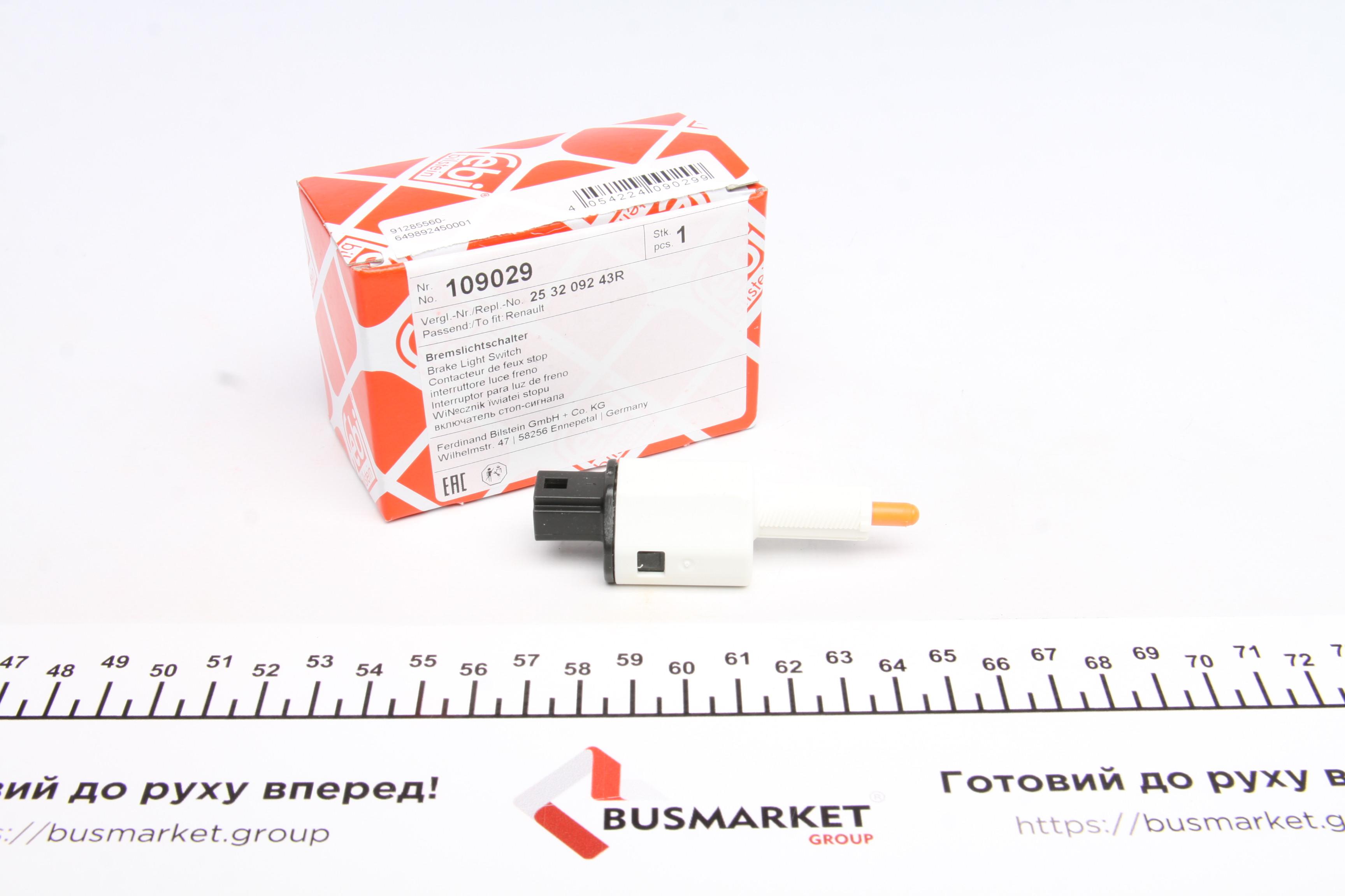 Датчик педалі гальма Renault Megane I/III/Scenic 1.2-2.0DCi 99- (4 конт)