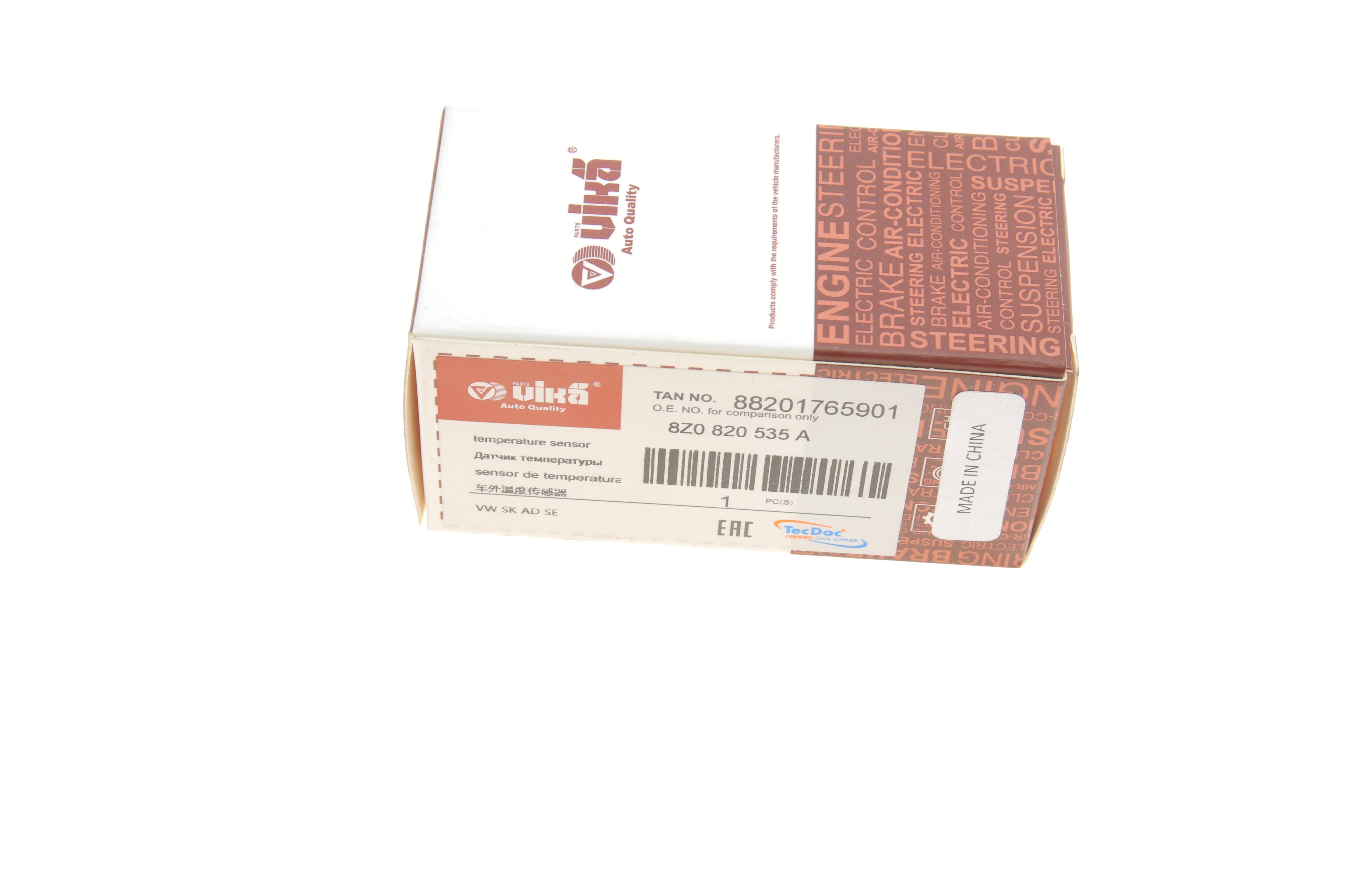 Датчик зовнішньої температури повітря VW Golf/Touran/Skoda Fabia/Octavia 13-