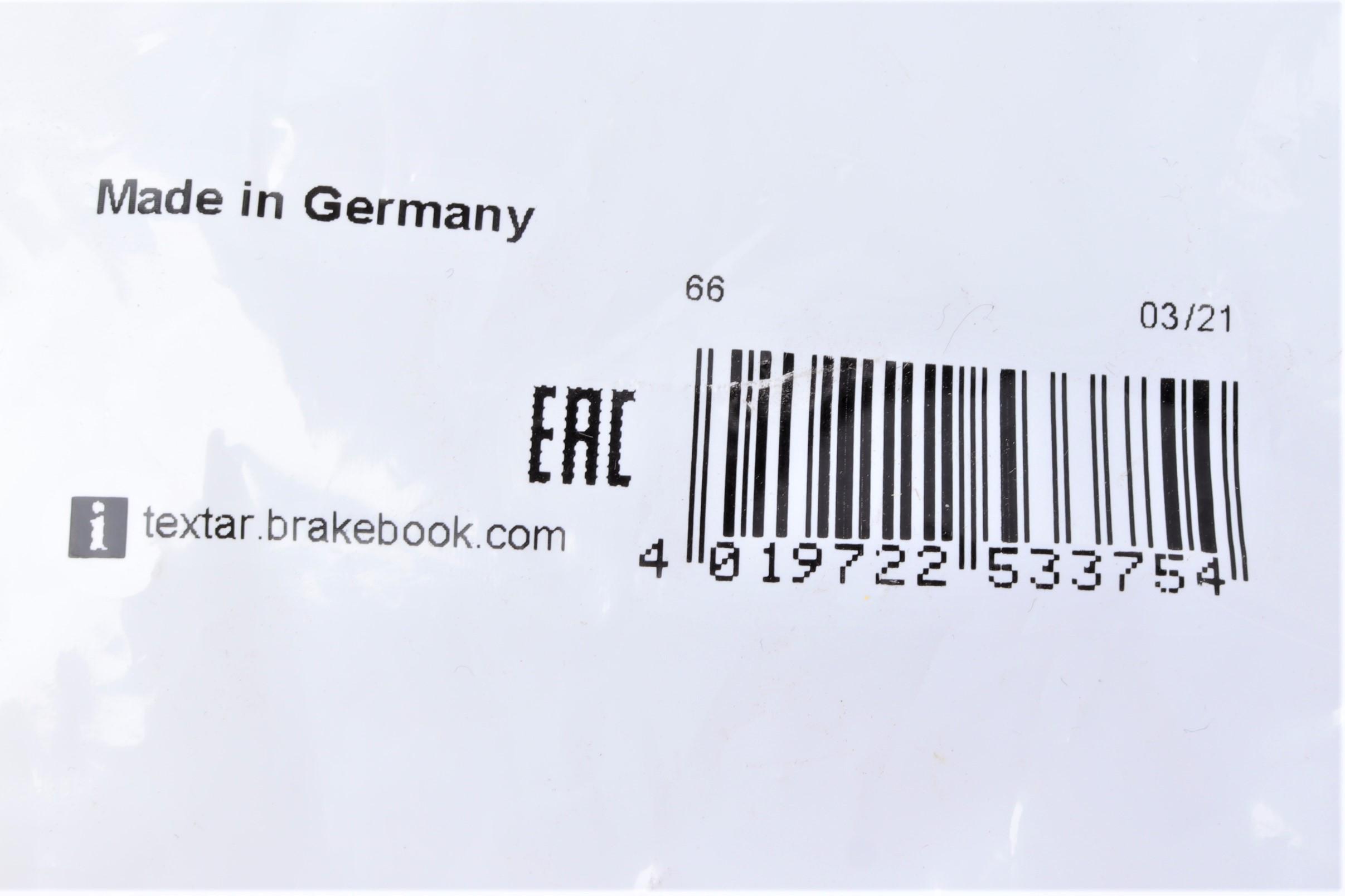 Датчик зносу гальмівних колодок (передніх) Audi A4/A5/Q5/Q7 15- (L=405mm) (к-кт 2шт)