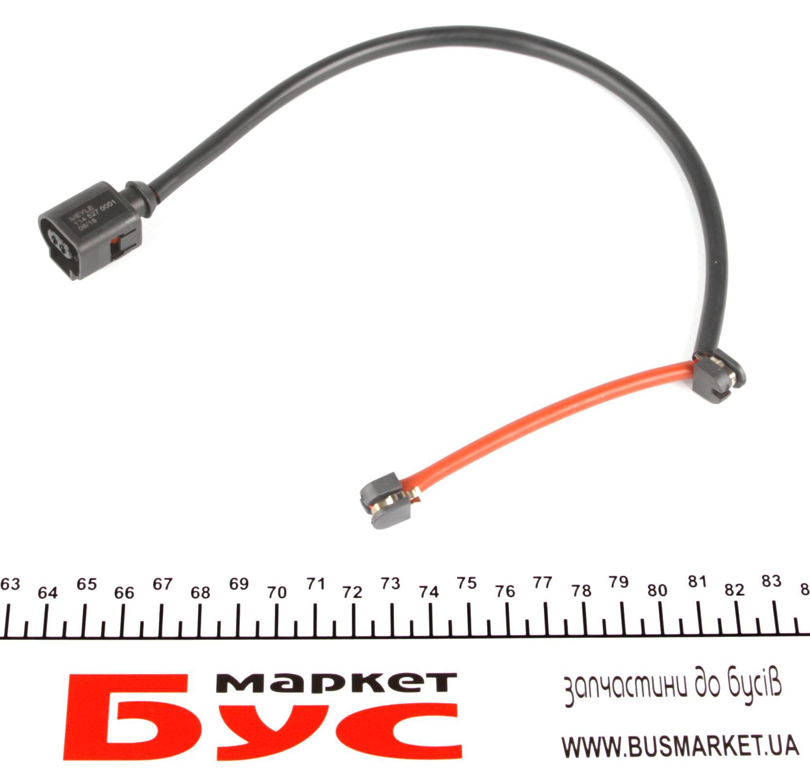 Датчик зносу гальмівних колодок (передніх) Audi Q7/Porsche Cayenne/VW Touareg 2.5D-6.0D 02-15